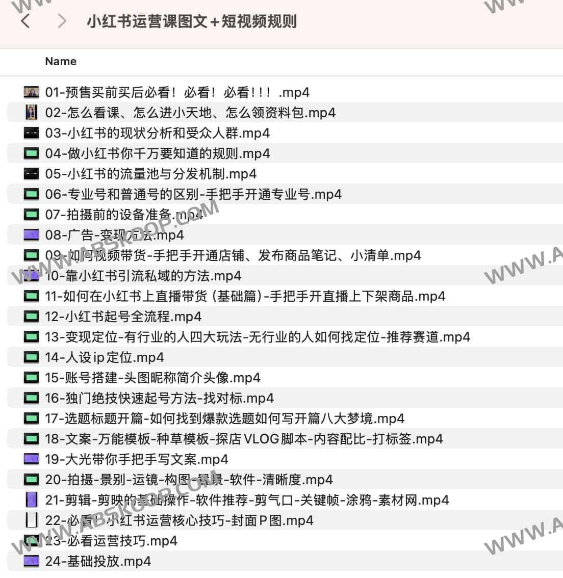 小红书运营课图文+短视频规则