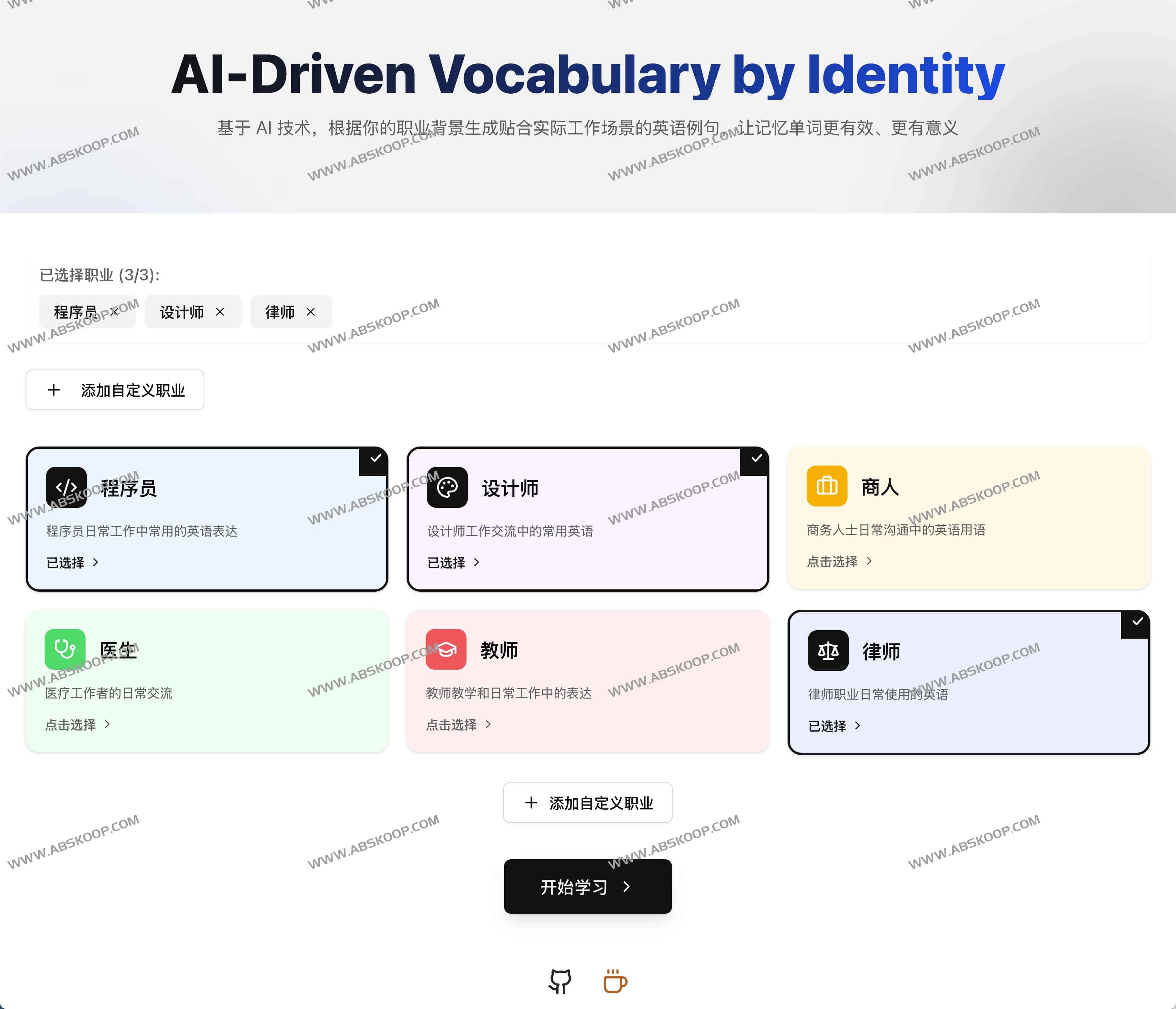 ProWords:AI背单词工具助你轻松掌握职业英语