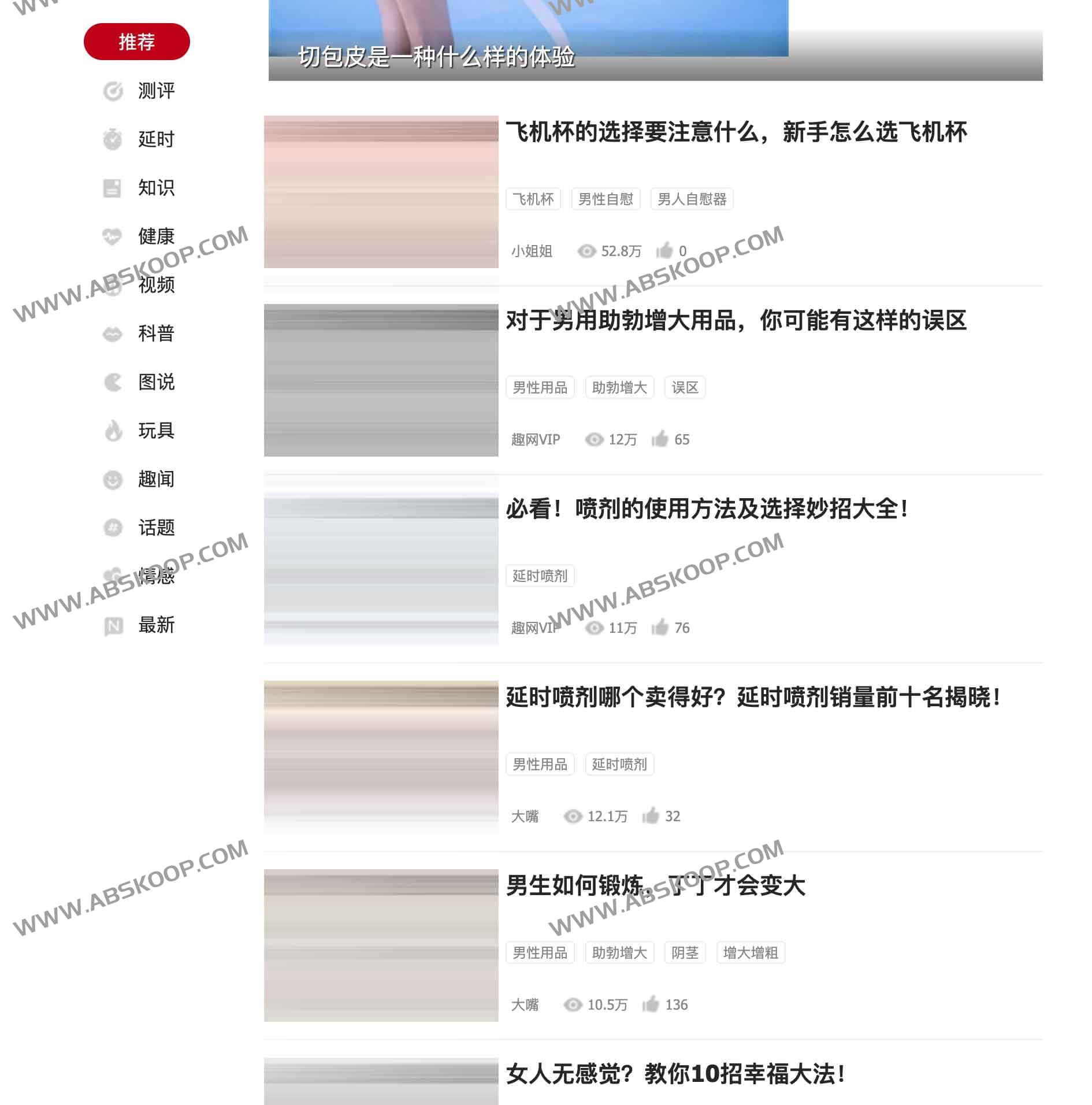 趣生活:大人知识丰富的在线学习网站