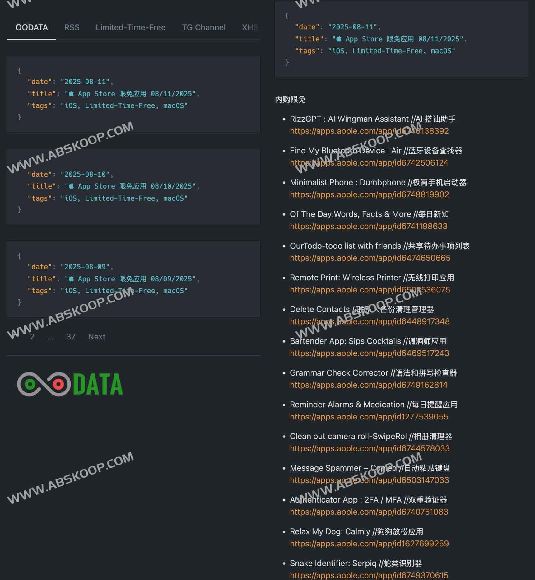 OODATA:App Store限免每日更新 iOS与macOS限时免费应用合集