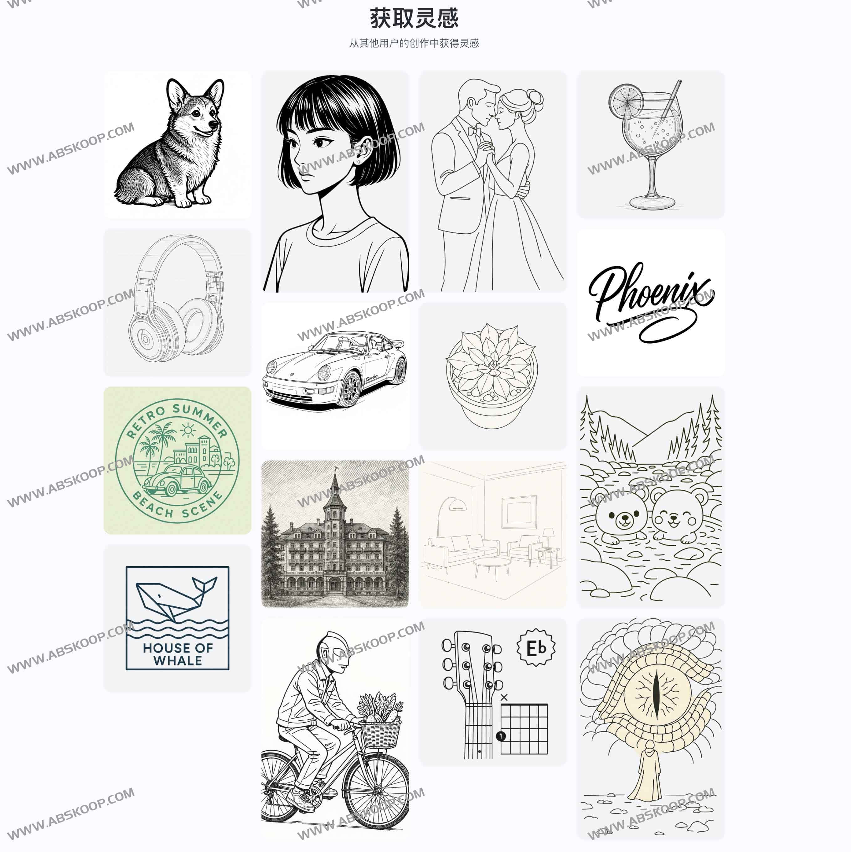 AI Line Art Generator:免费在线AI线稿生成器 一键把照片变线条画(支持图片上传、多风格、高清导出)
