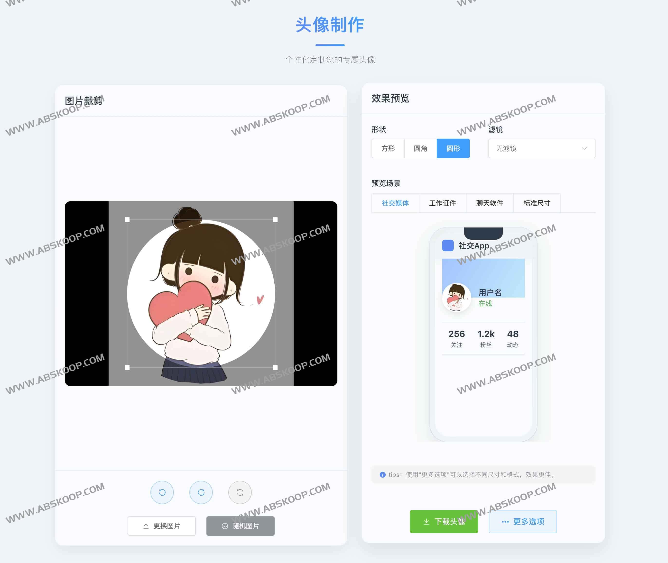恋风壁纸:4K/2K无水印高清壁纸下载(电脑&手机)|智能分类与每日更新