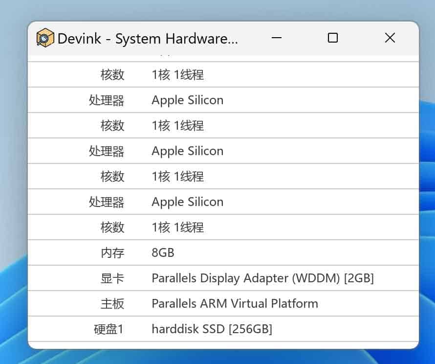 机查查(Devink):3 MB 绿色单文件,永久免费硬件信息查看神器
