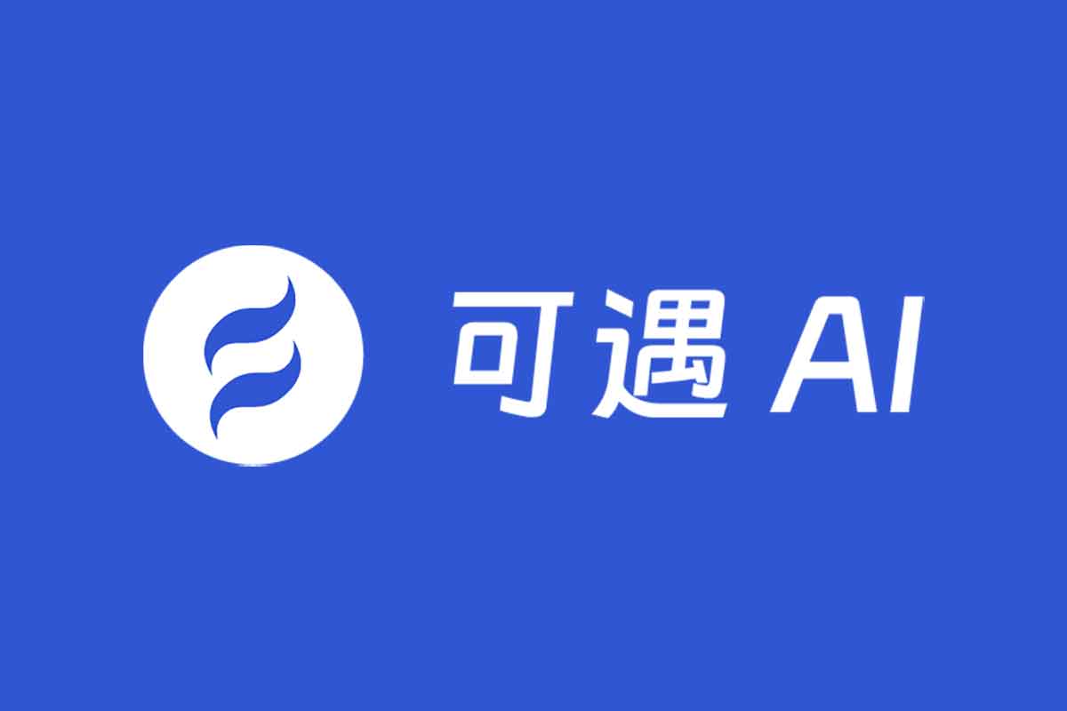 可遇AI：2025新一代AI直播助手 300+虚拟数字人主播 ，超仿真人声