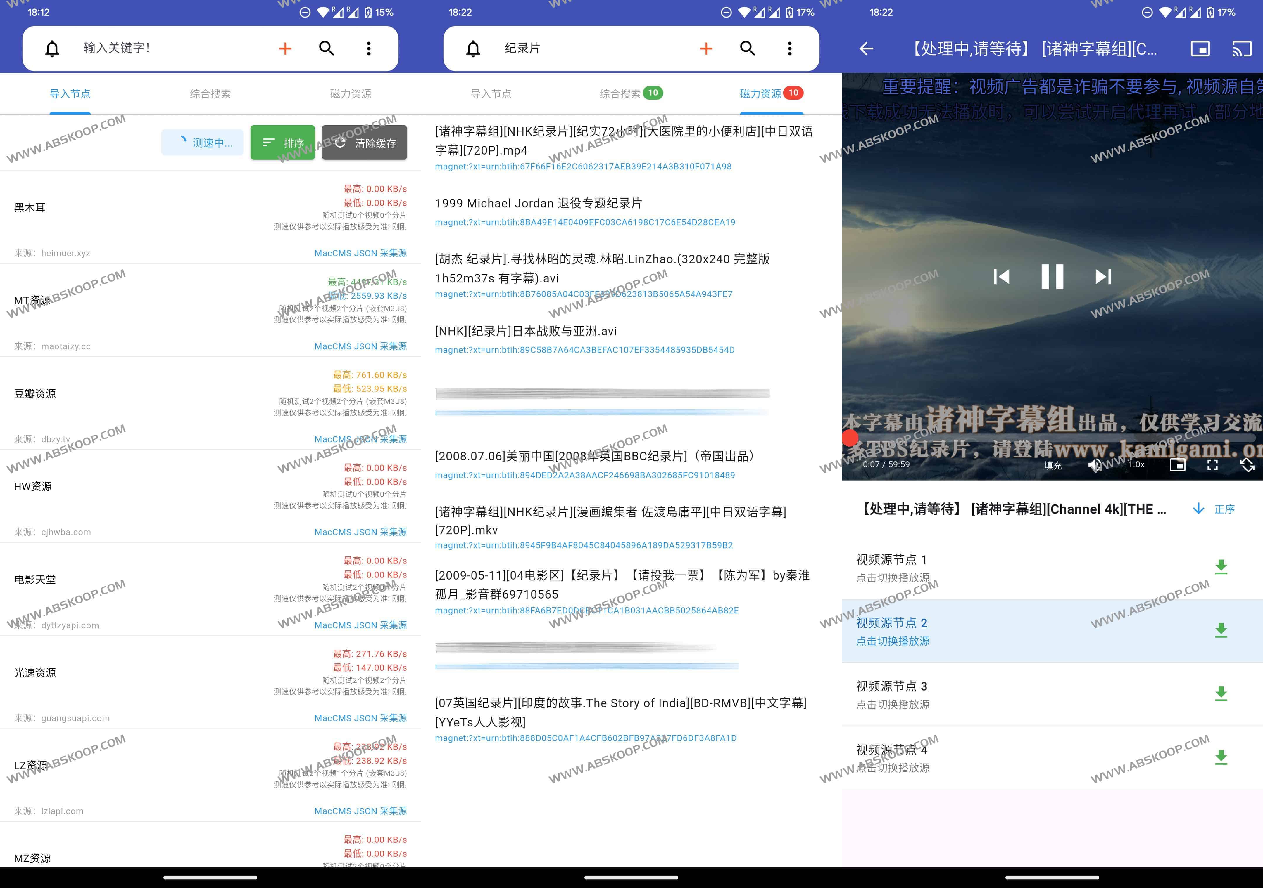 Magnet Player:纯净无广告的磁力播放下载神器|安卓/iOS/电视三端支持