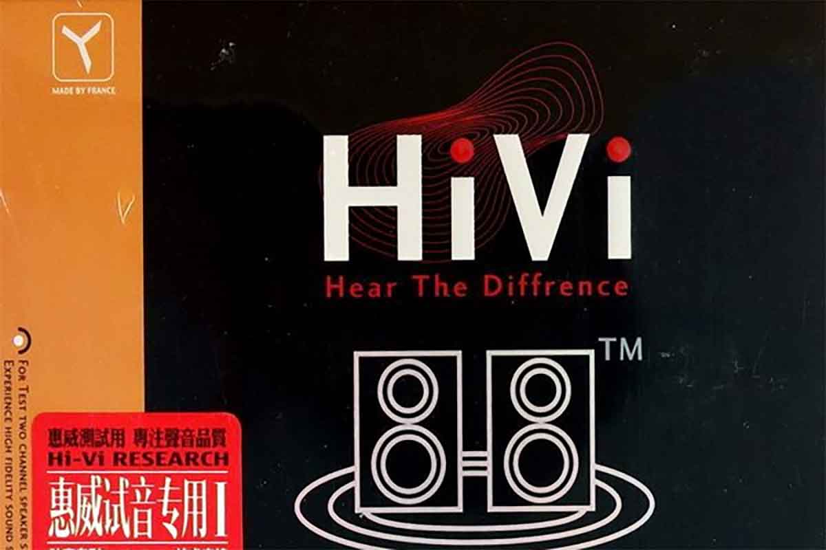 惠威HiVi试音碟全系列：2010新版、人声与综合测试全集