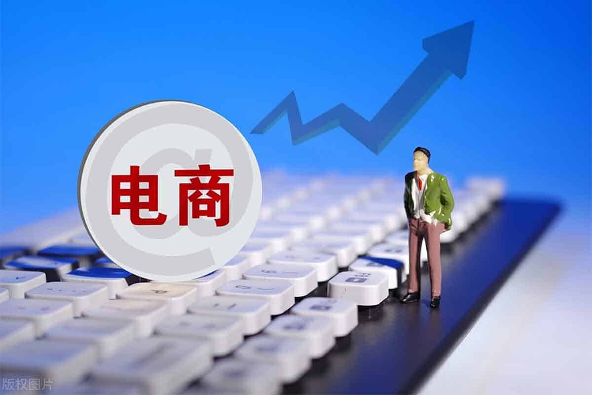 白凤电商淘系运营21天速成班