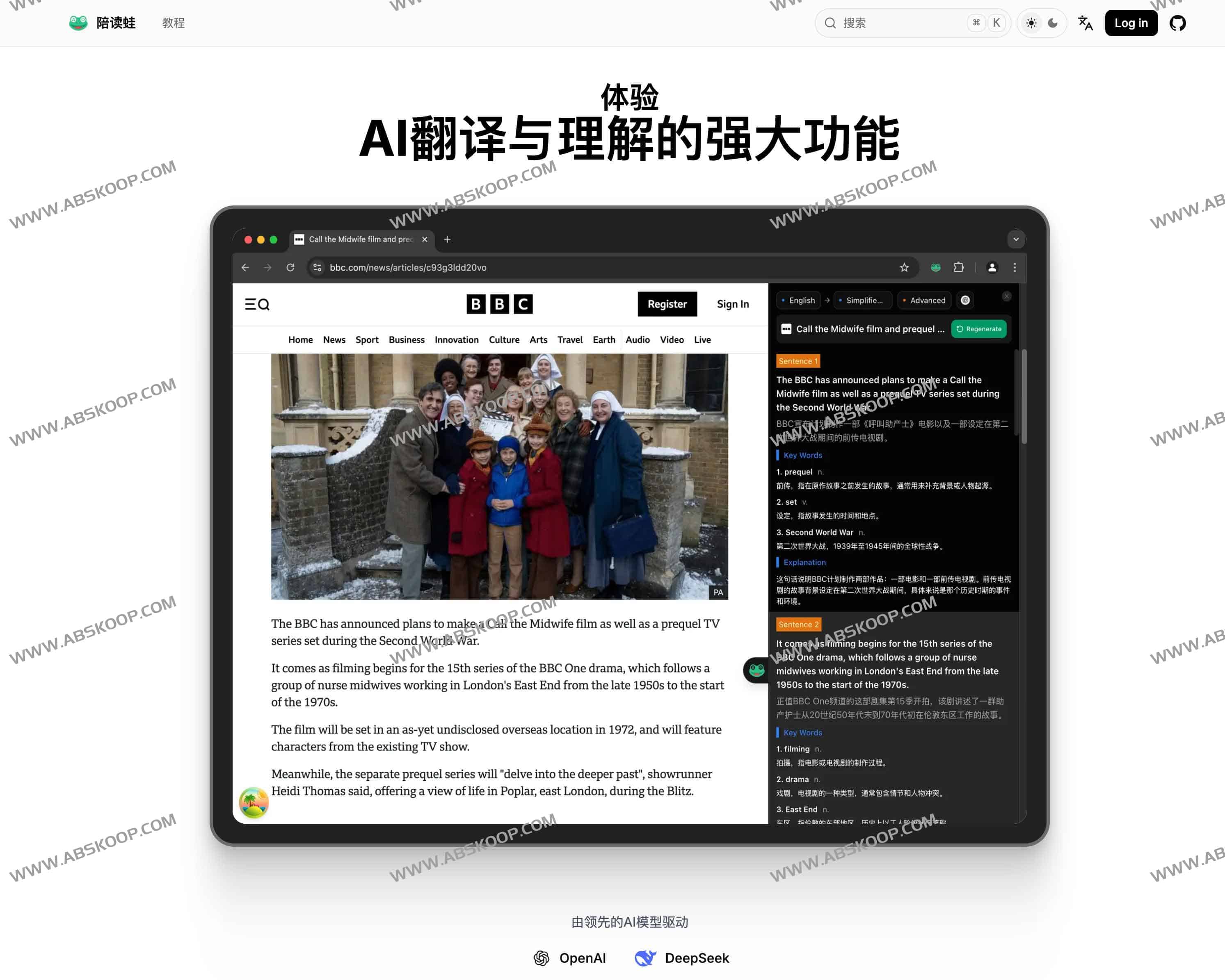 Read Frog(陪读蛙):开源 AI 浏览器语言学习扩展,沉浸式翻译与文章理解