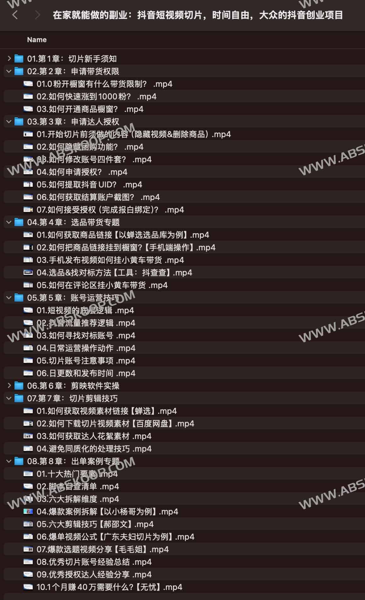 在家就能做的副业:抖音短视频切片,时间自由,大众的抖音创业项目