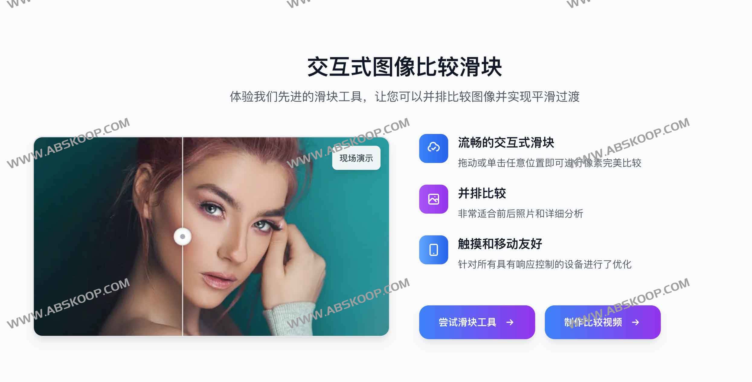 AI Image Similarity Checker:AI图像相似度检查器 精准对比两张图片差异的AI工具
