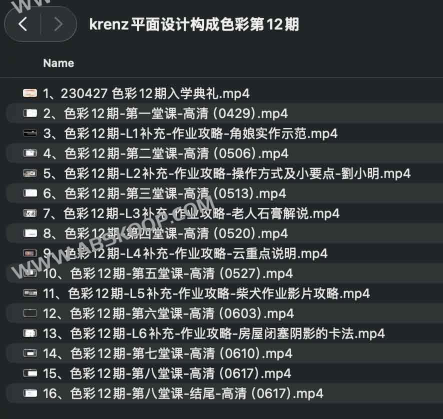 krenz平面设计构成色彩第12期