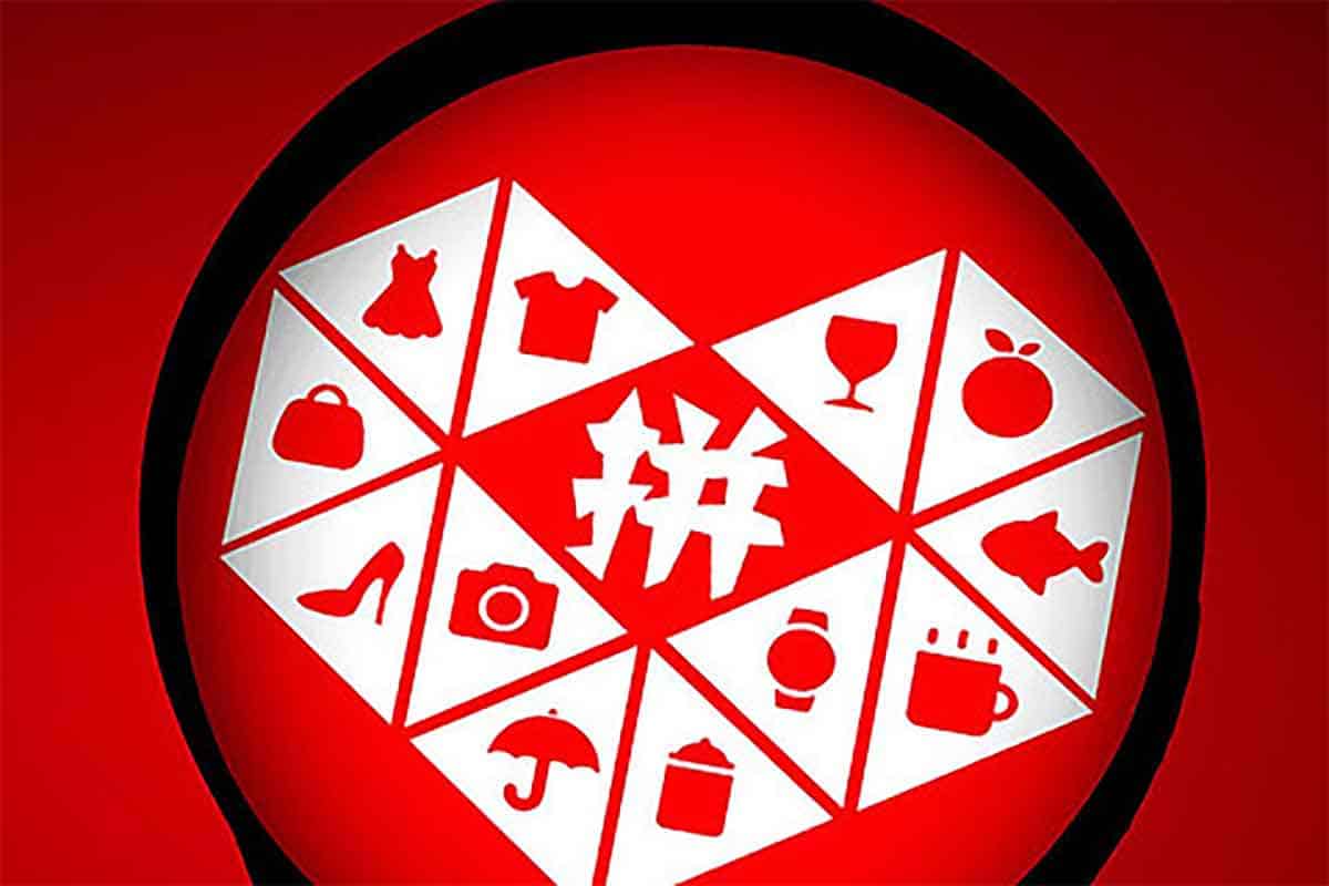 白凤电商拼多多日销千单训练营