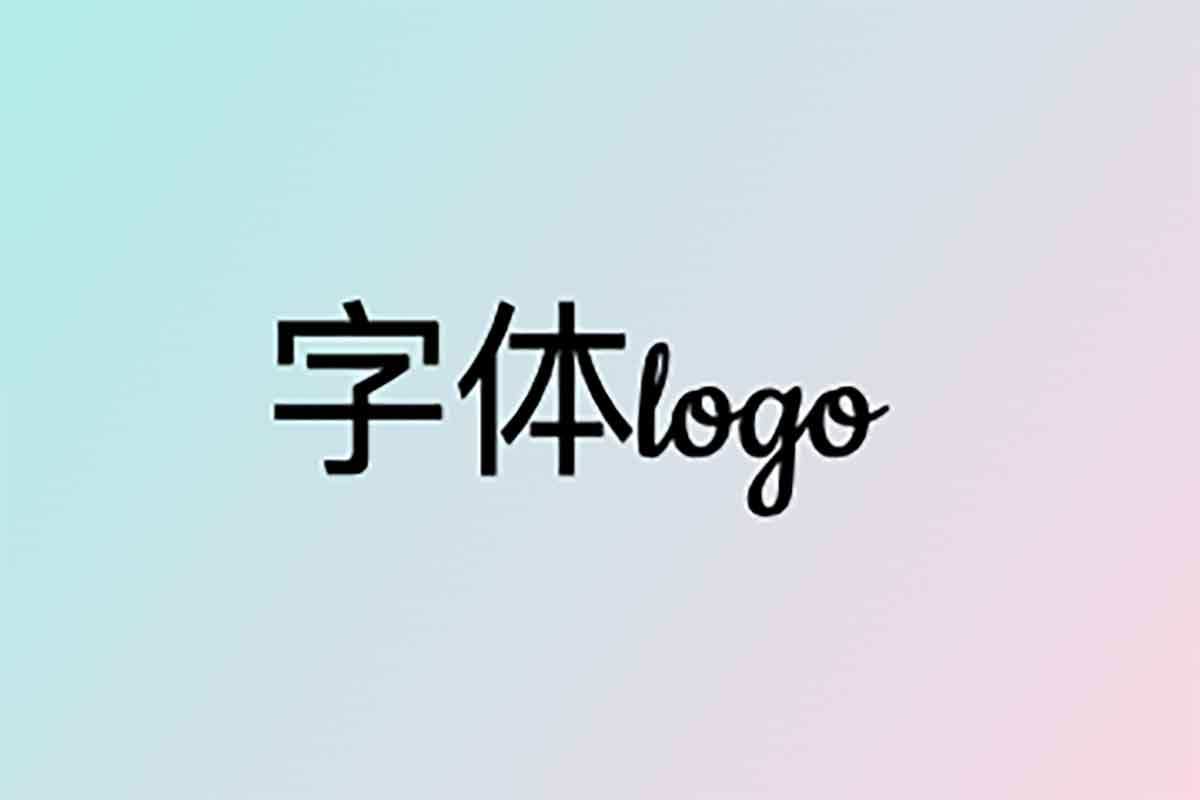 Best Fonts for Logos：在线字体Logo生成器 快速制作品牌Logo工具