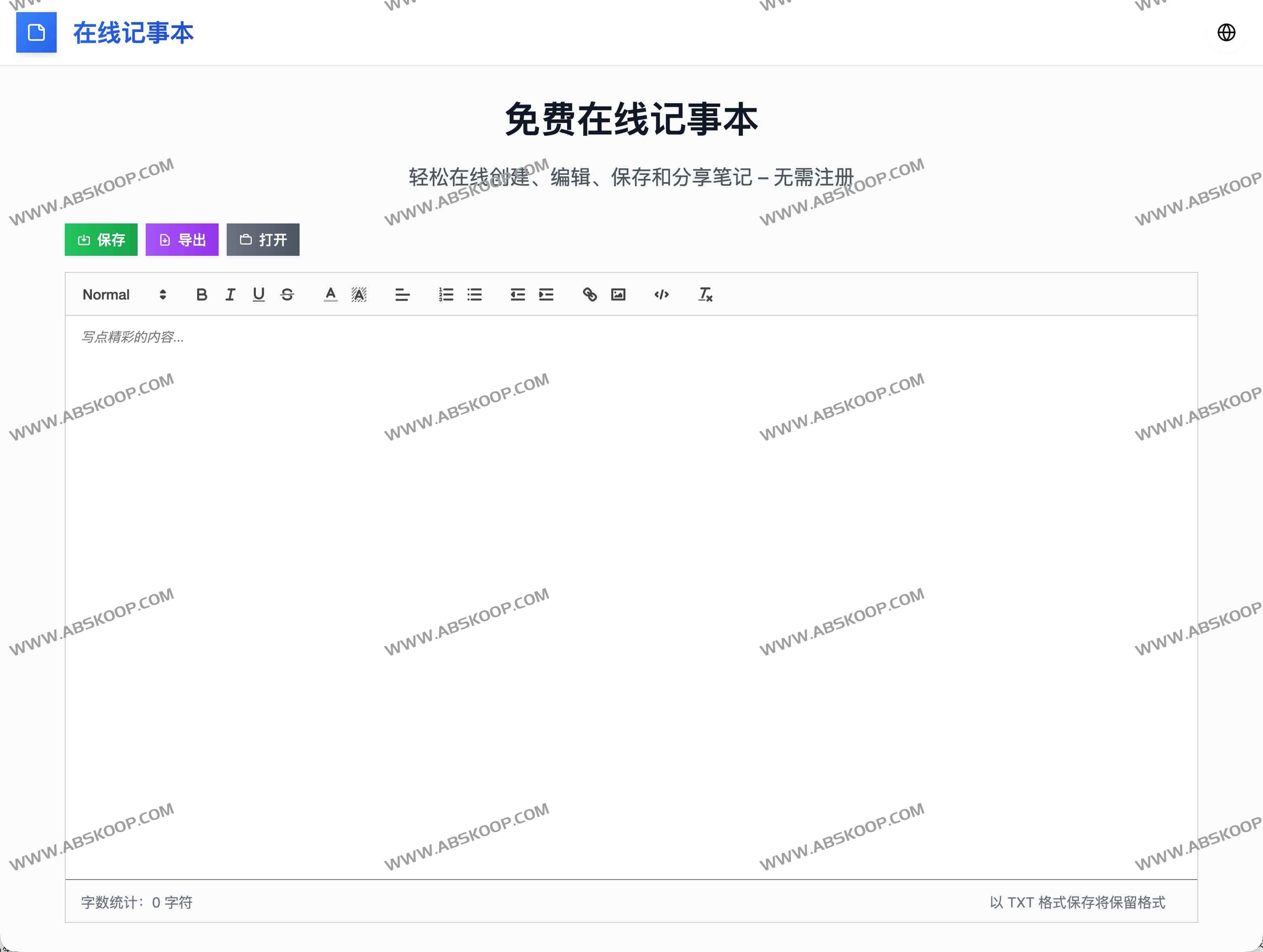 Online Notepad:免费在线记事本|无需注册、自动保存、支持TXT/PDF导出