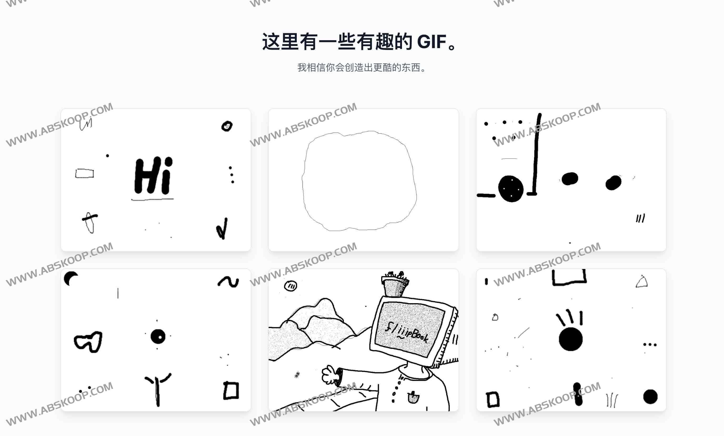 FliiipBook:在线轻松制作专业GIF动画|浏览器逐帧动画工具