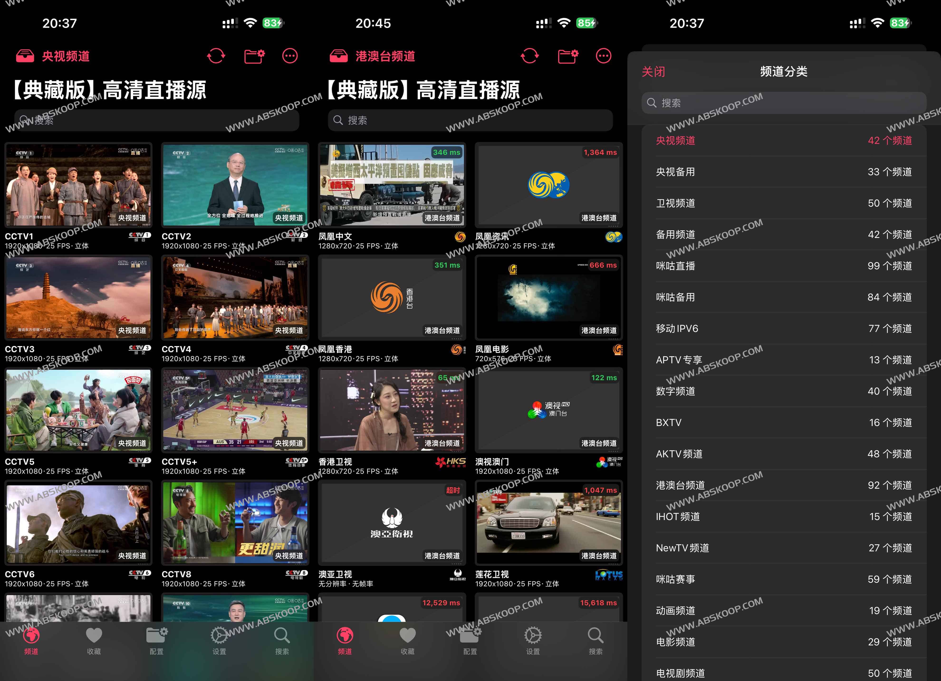 myIPTV:高清直播源一键订阅,覆盖主流卫视,内置台标与节目预告
