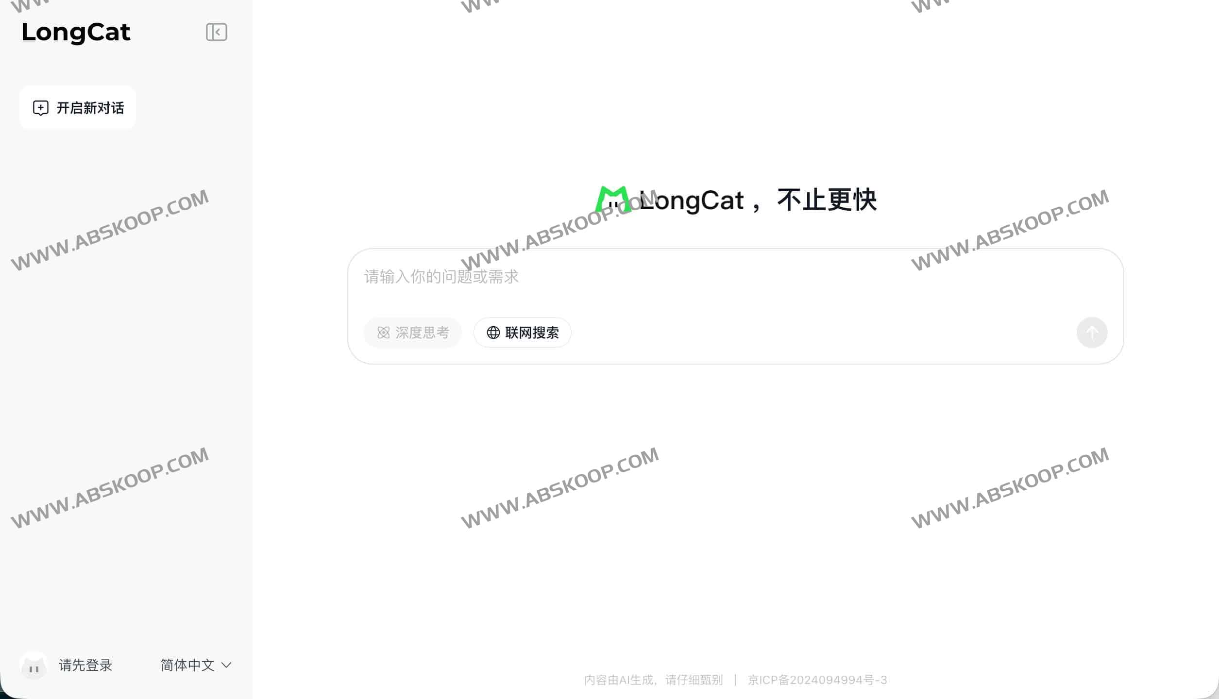 LongCat‑Flash‑Chat:美团开源快又聪明的大语言模型