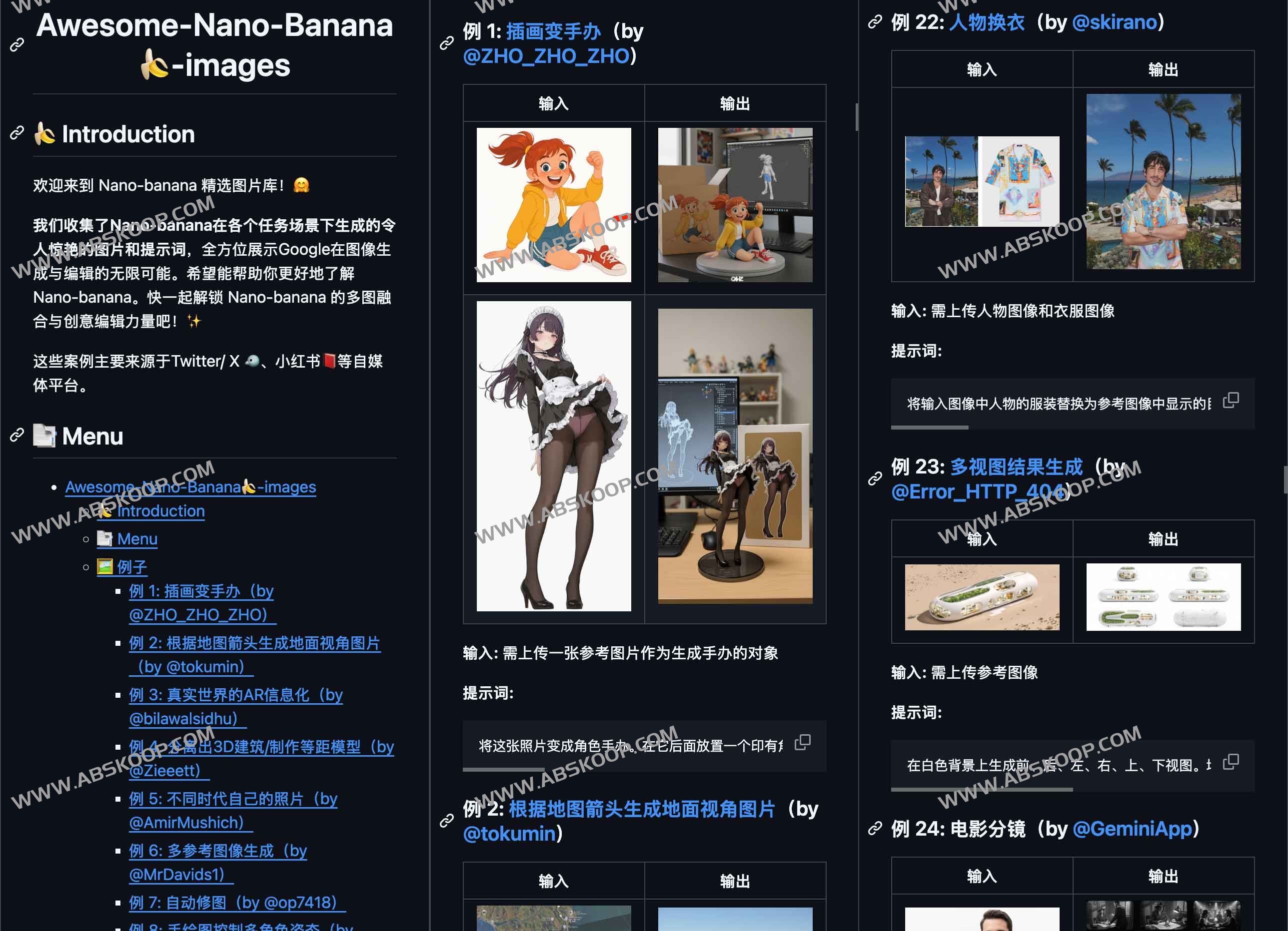 Awesome-Nano-Banana🍌-images:Nano-banana 精选图片和提示词