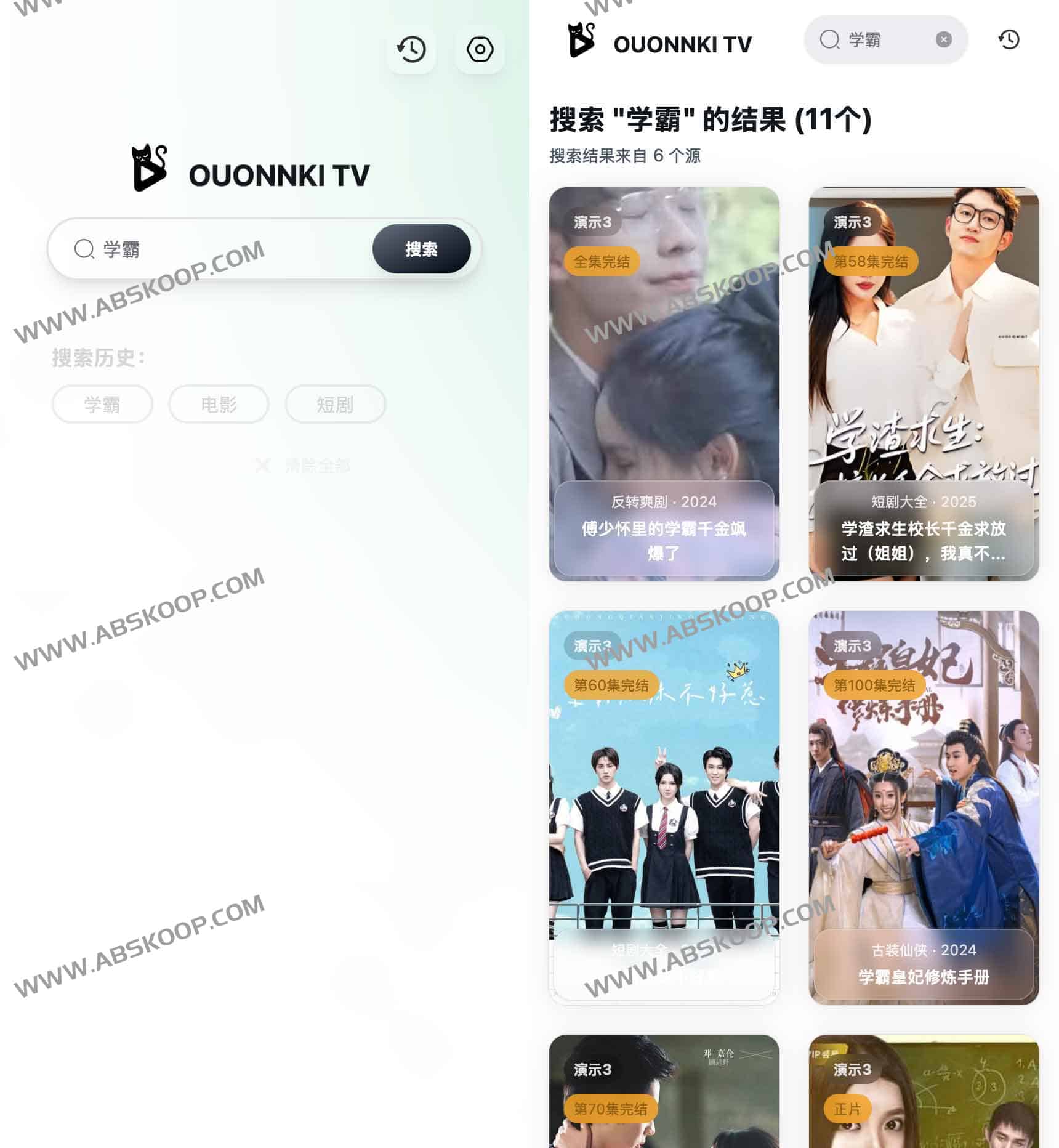 OuonnkiTV:一键搭建个人影视站,支持多源导入与Vercel自动部署