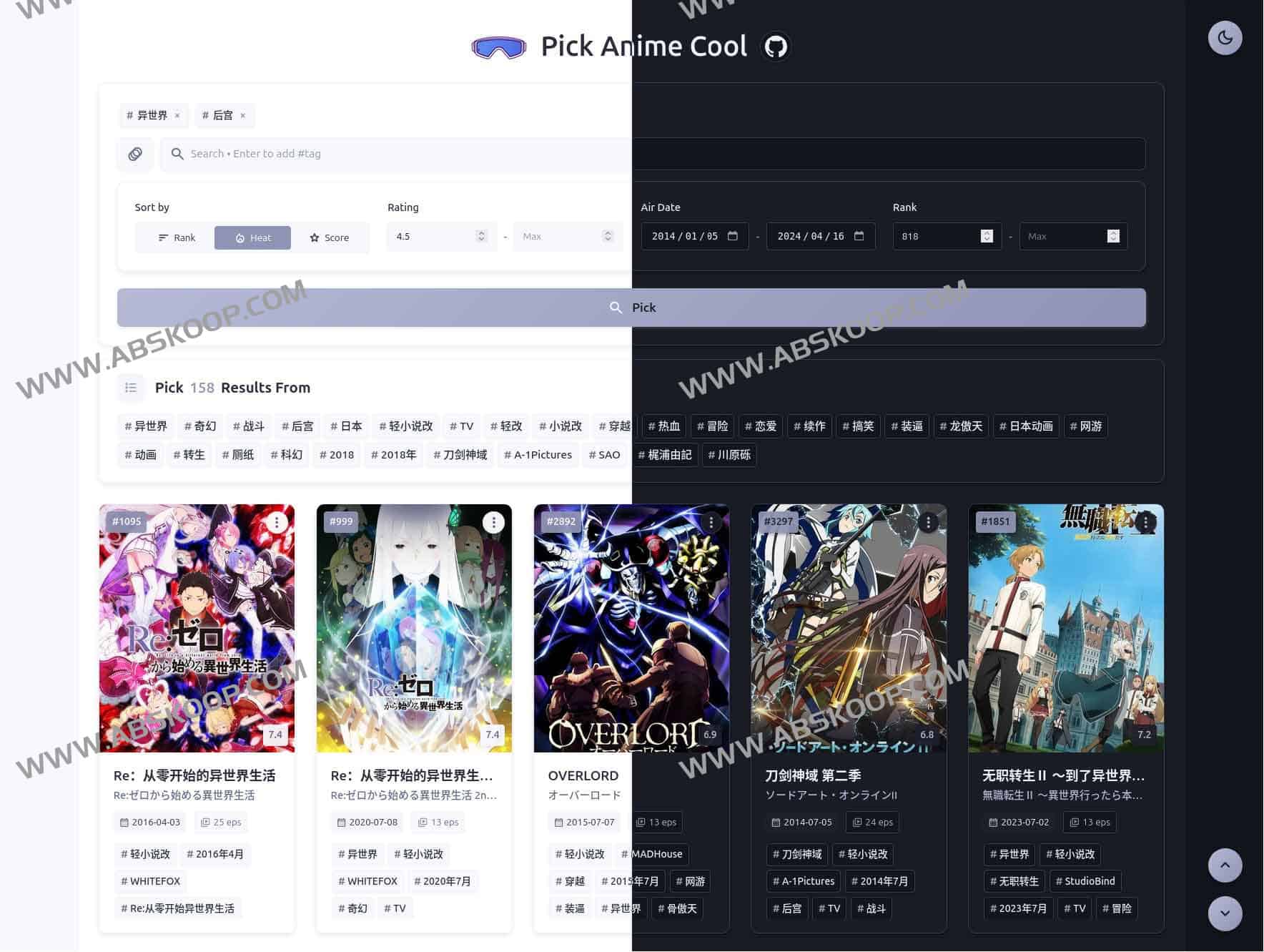 Bangumi 多标签番剧搜索神器:Pick Anime Cool