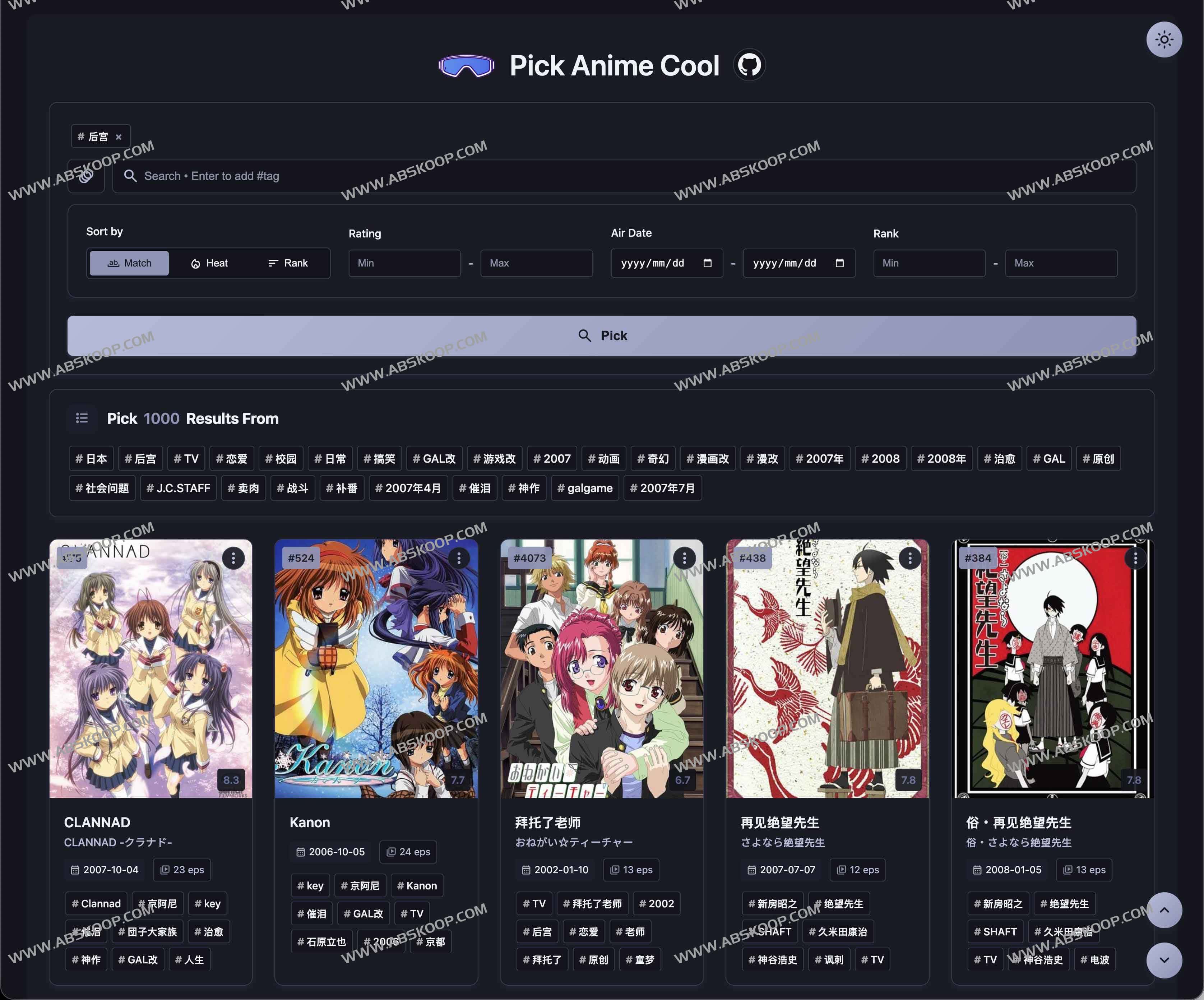 Bangumi 多标签番剧搜索神器:Pick Anime Cool