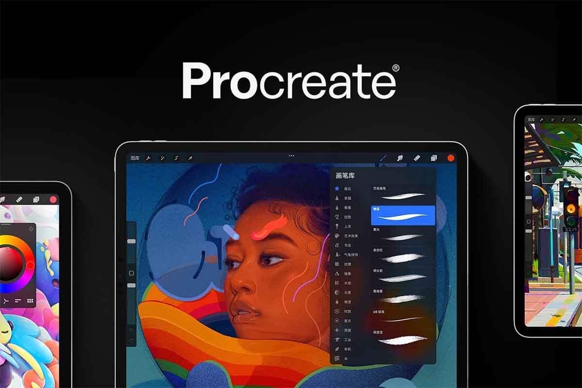 喵小玉零基础iPad绘画班