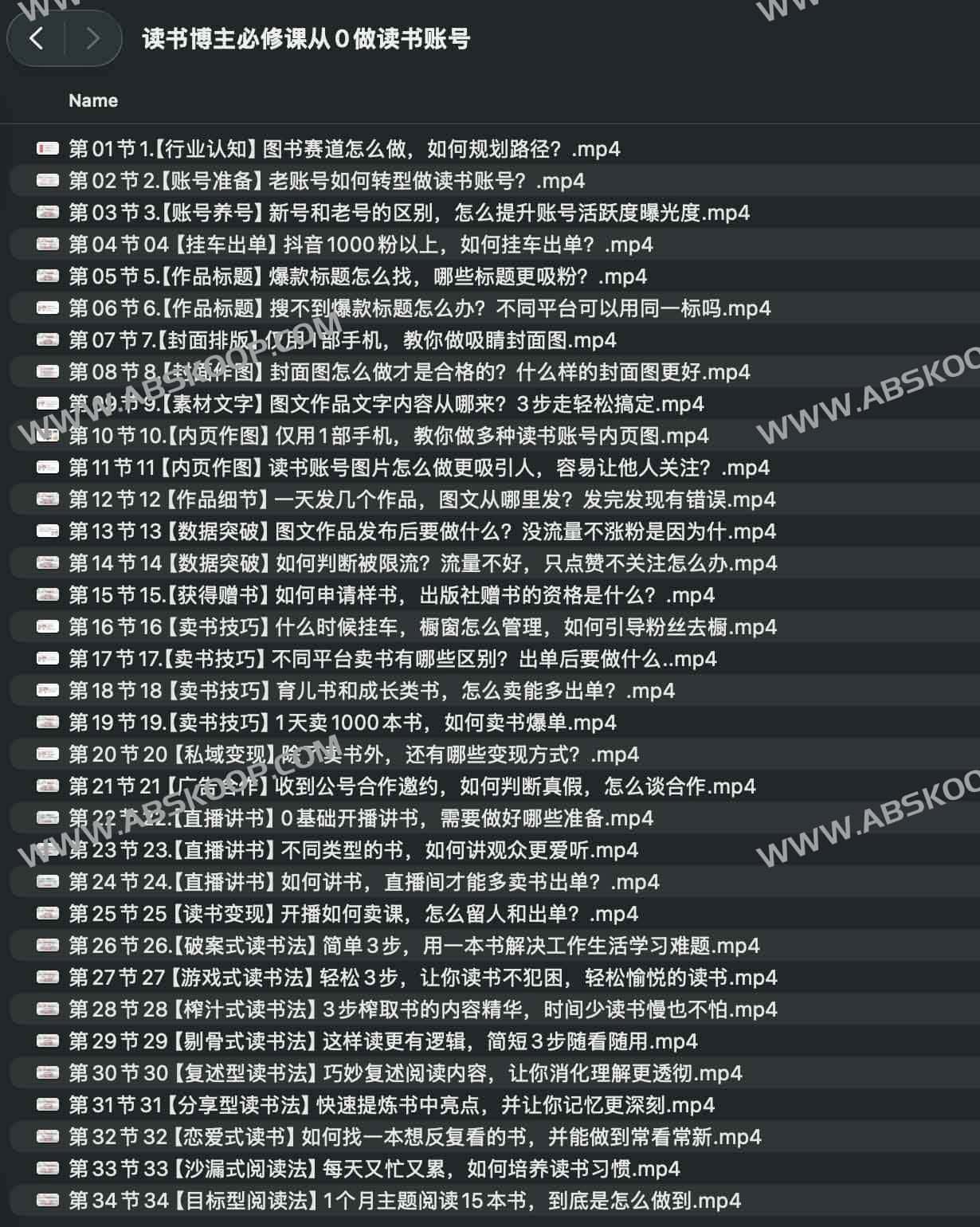 读书博主必修课从0做读书账号