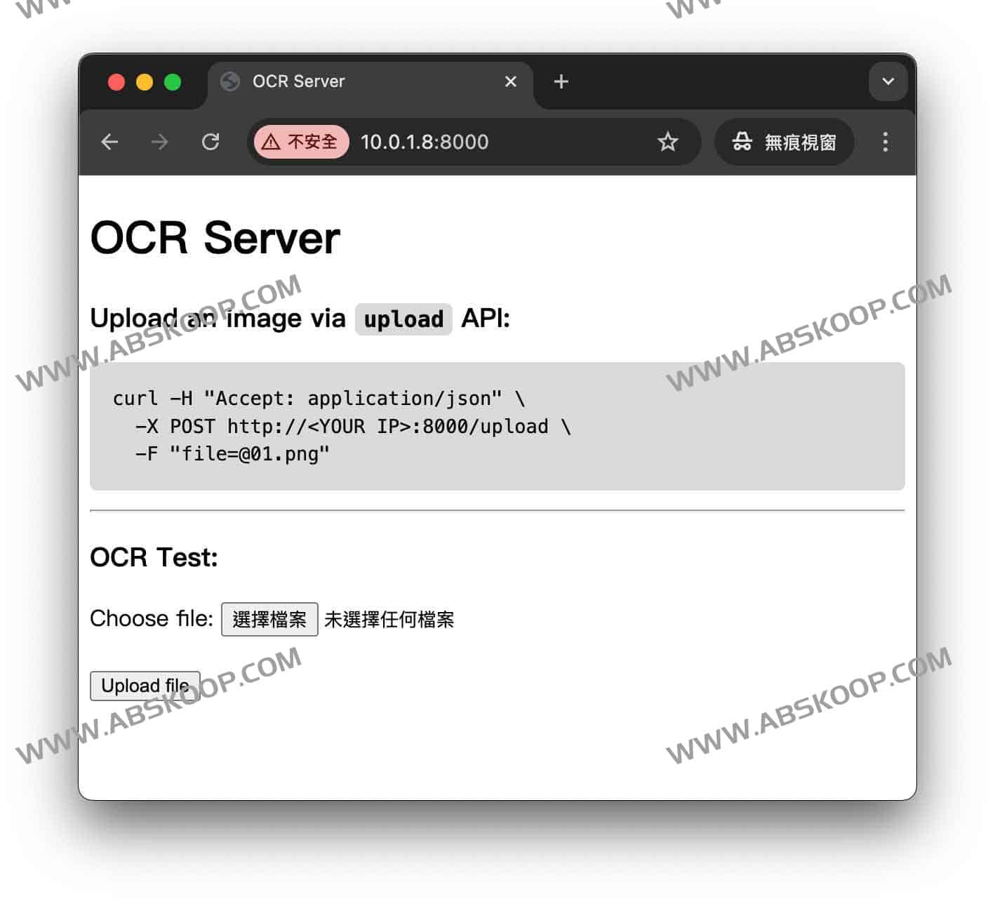 OCR Server:把 iPhone 变成本地 OCR 服务器(基于 Apple Vision,隐私安全、免云端)