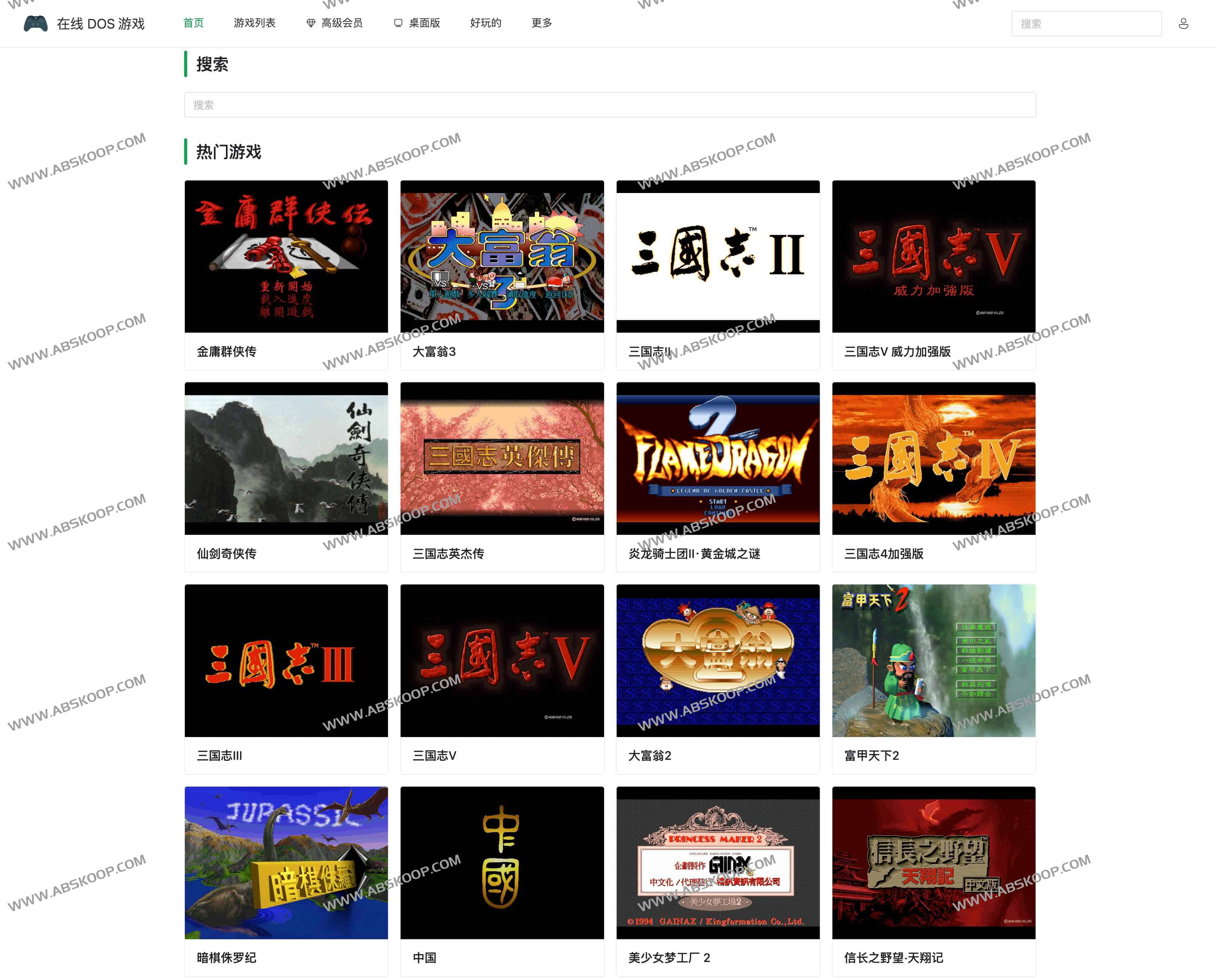 Chinese DOS games collections:在线DOS 游戏集合 1898 款中文 DOS 游戏在线玩