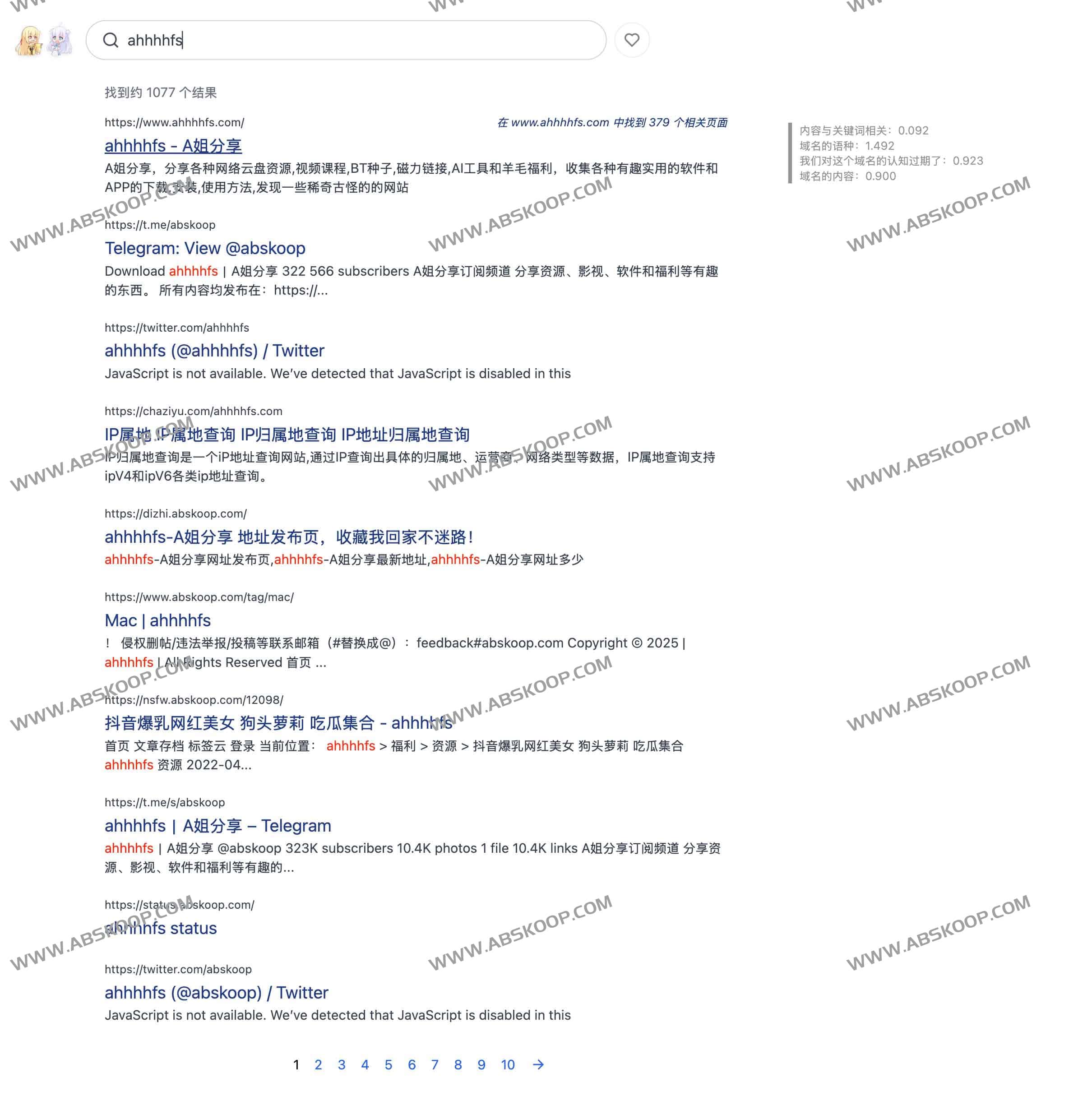 告别谷歌与百度?sese-engine:一个让你完全掌控数据的新时代本地化搜索引擎