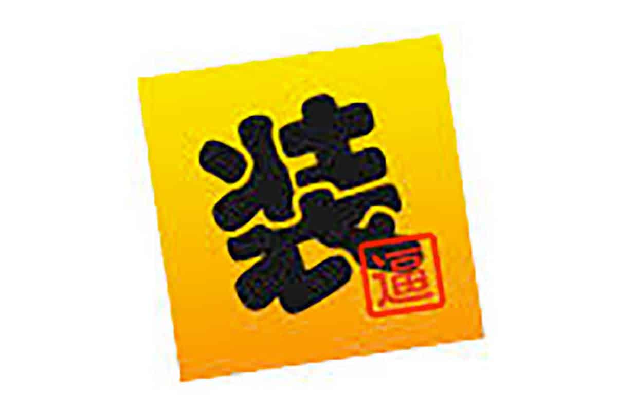 iPhone17 订单截图生成器-各种装逼生成器小工具集合 装逼制图神器