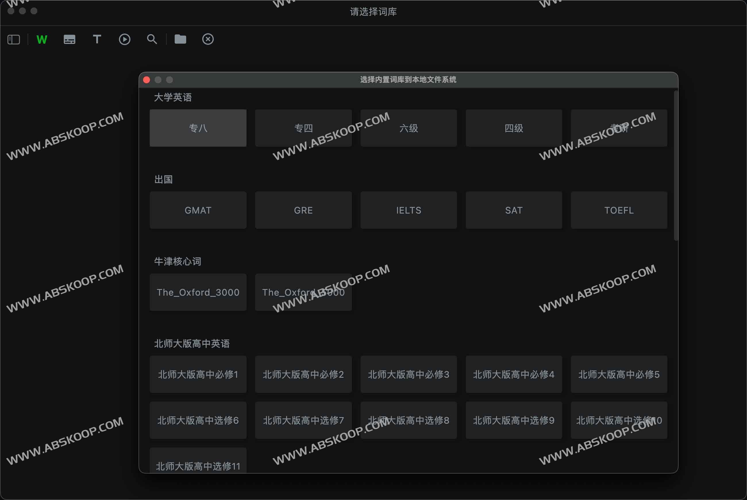 幕境 MuJing:用电影、美剧与文档的真实语境高效记忆英语单词(开源,支持 Windows/macOS)