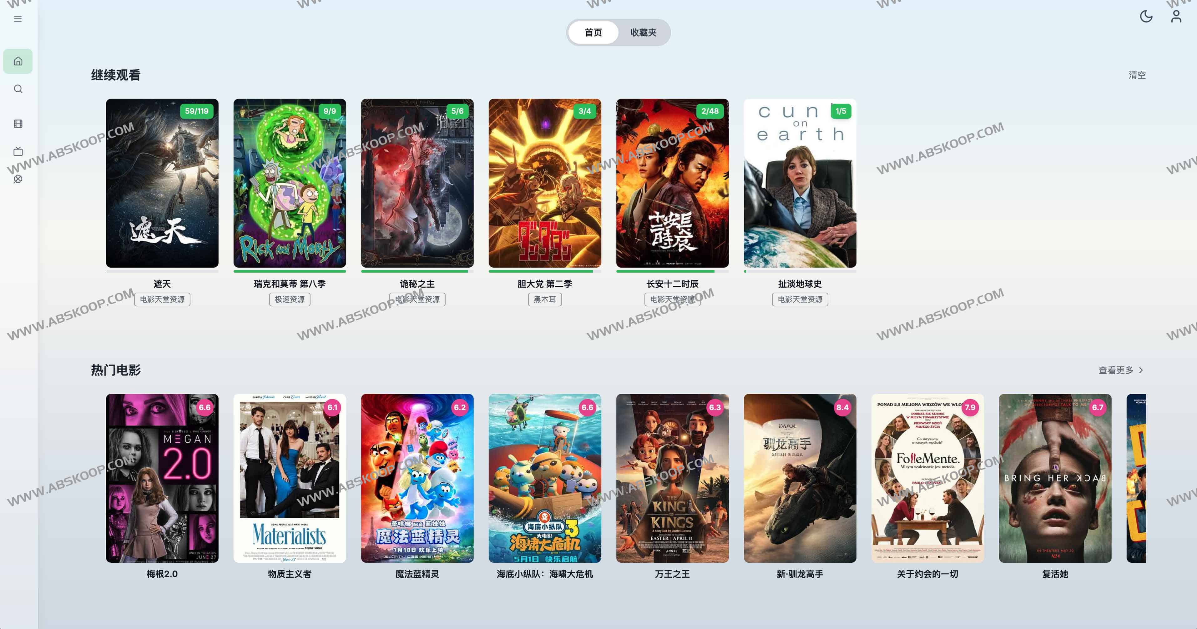 OrangeTV:一款开箱即用的跨平台影视聚合播放器