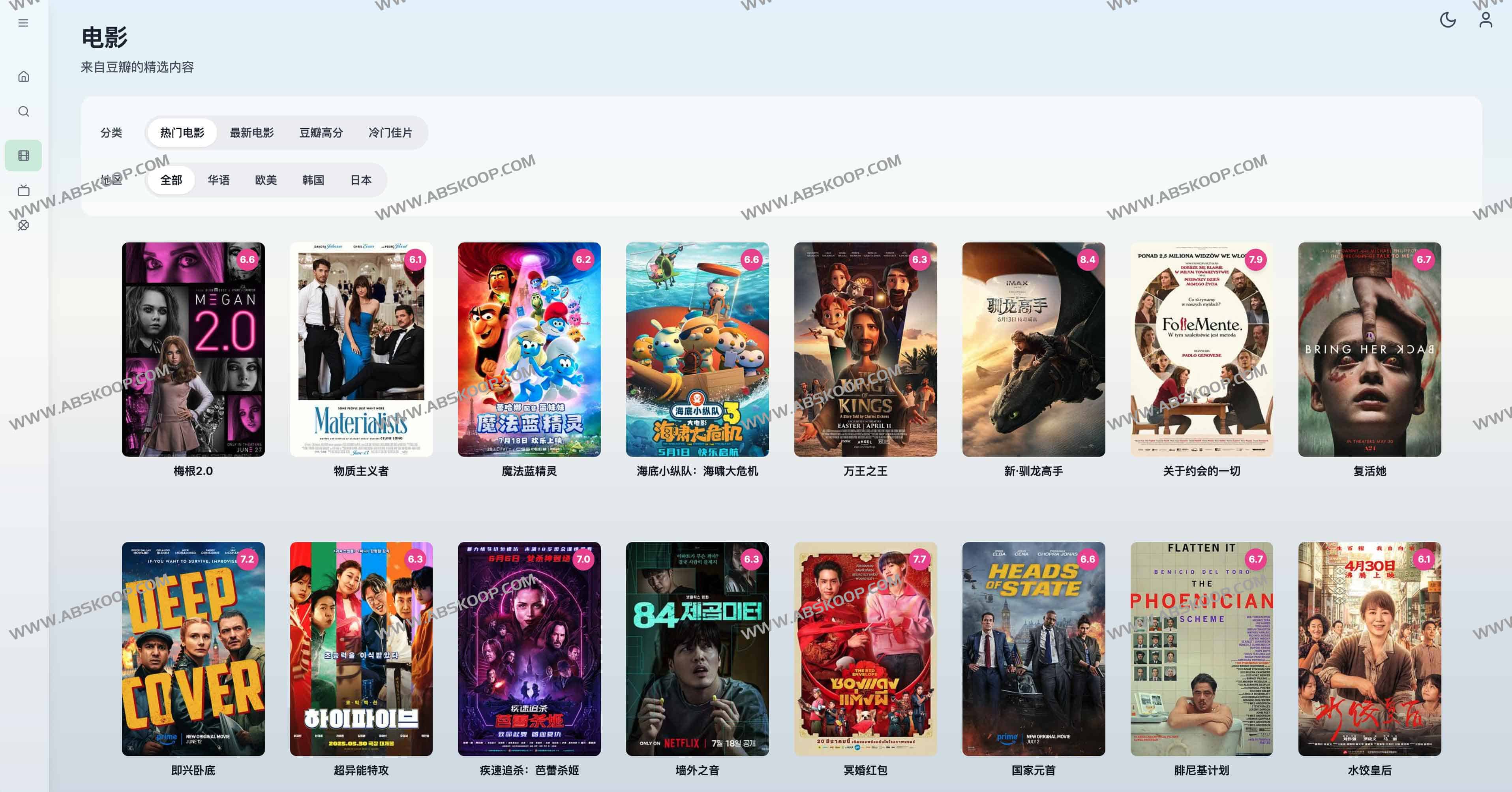 OrangeTV:一款开箱即用的跨平台影视聚合播放器