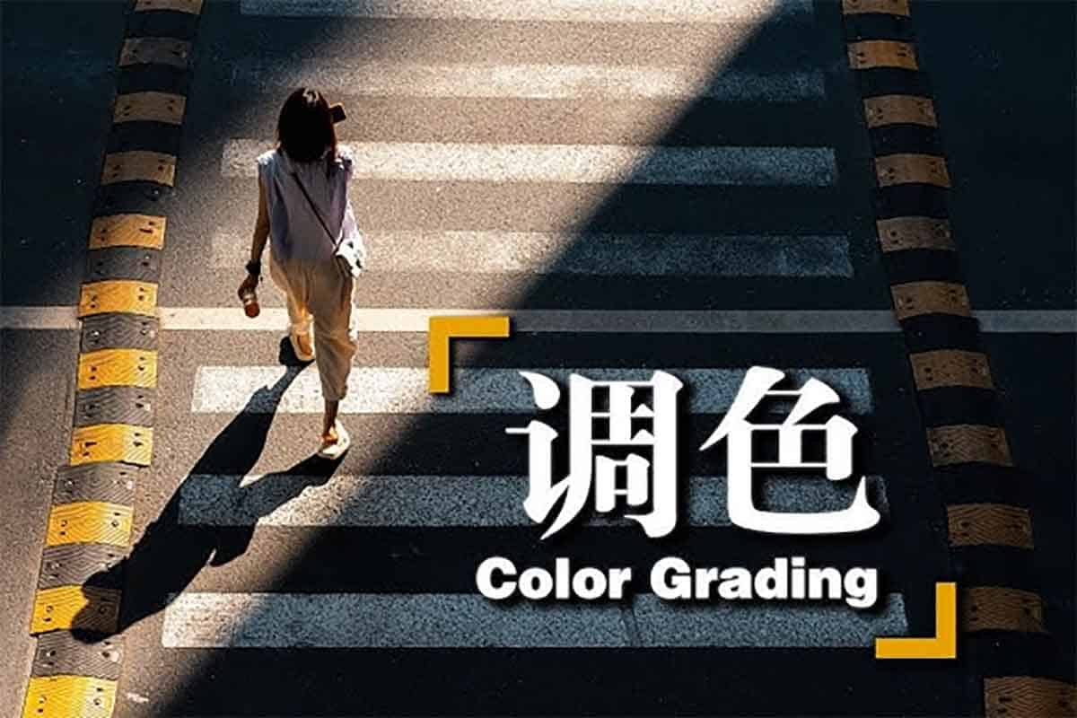 青岛世平婚礼场布后期修图调色教程