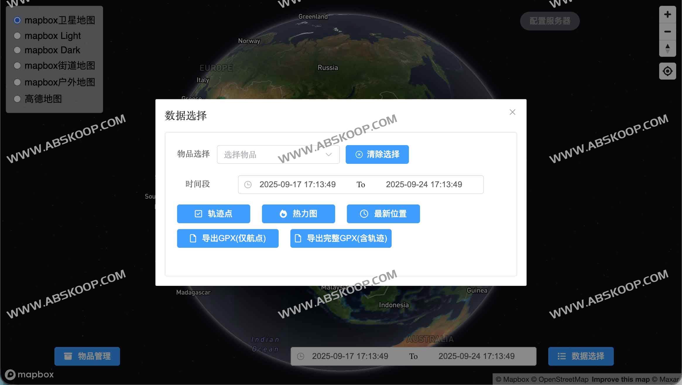 NinjiaTag:开源DIY Airtag替代方案,支持FindMy网络长期轨迹记录