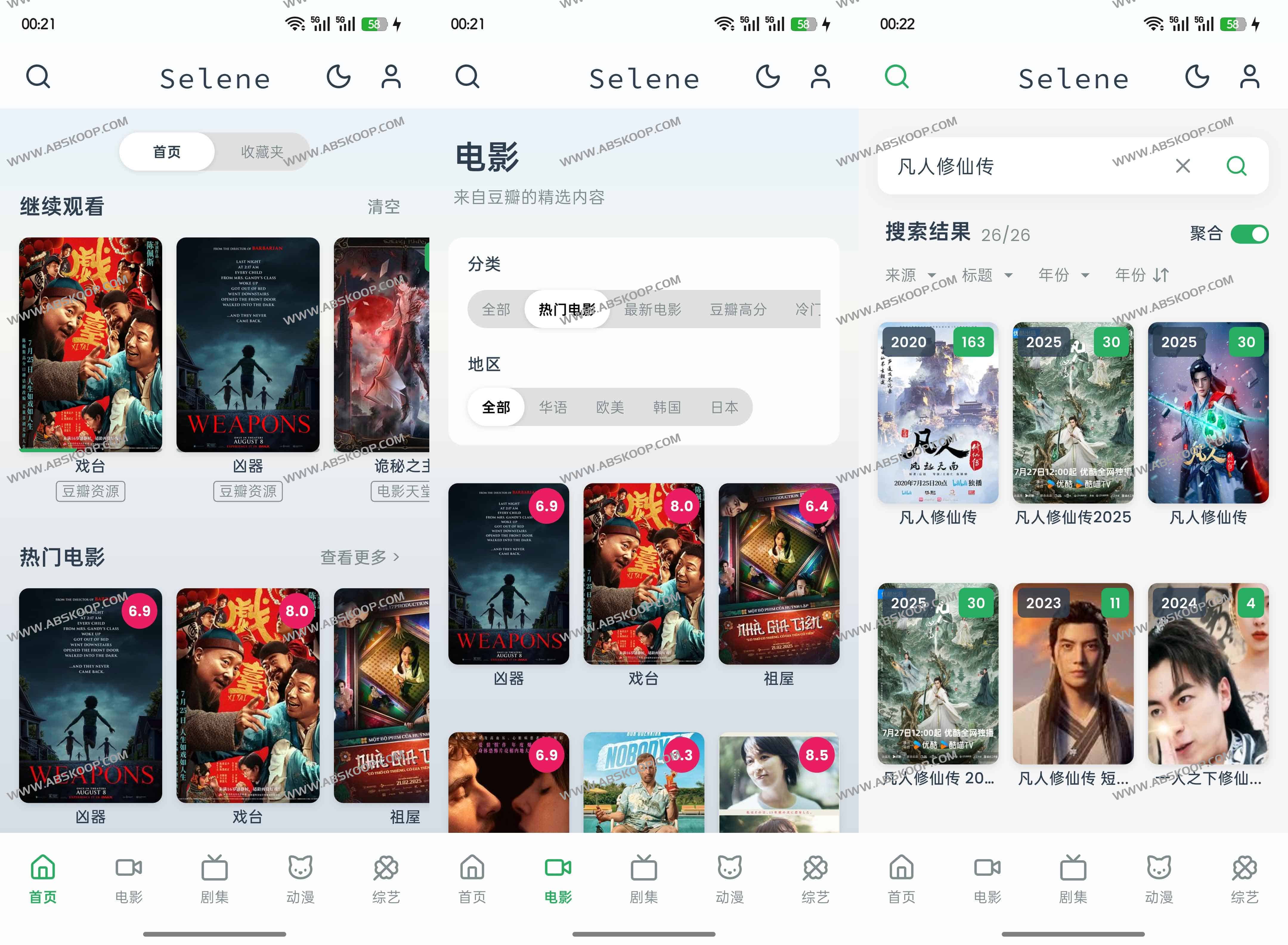 Selene:基于 MoonTV v100 的移动端影视聚合播放器(Android/iOS),多源搜索与断点续播一站到位