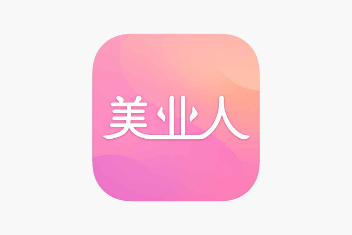 教你玩转美业人0-100万实战落地课