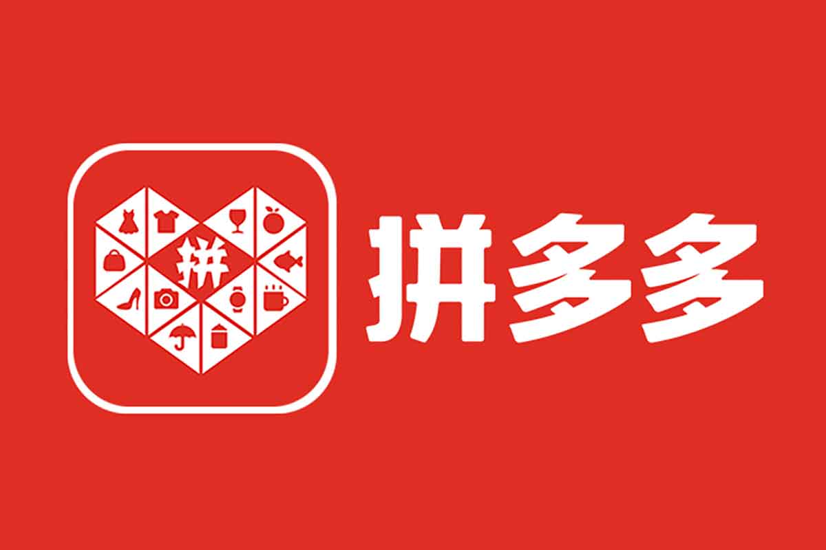 拼多多全阶实战课程，全维攻略，破局增长，从新手到运营高手