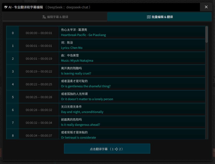 ComeCut 来剪:免费轻量级 AI 视频编辑器(Web/桌面),支持双语字幕翻译