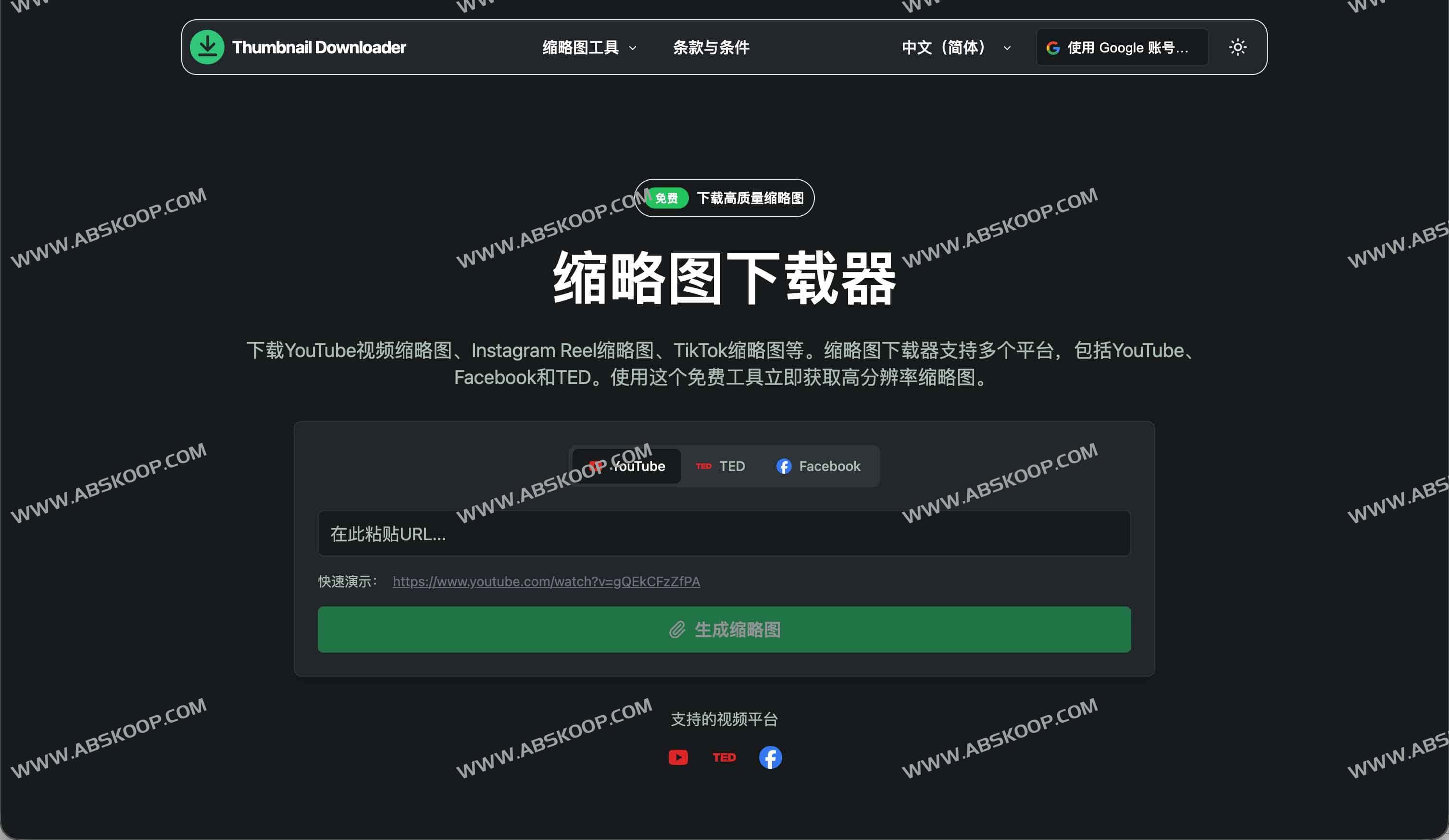 Thumbnail Downloader:多平台缩略图下载器 免费获取YouTube、TikTok、Instagram高分辨率封面图