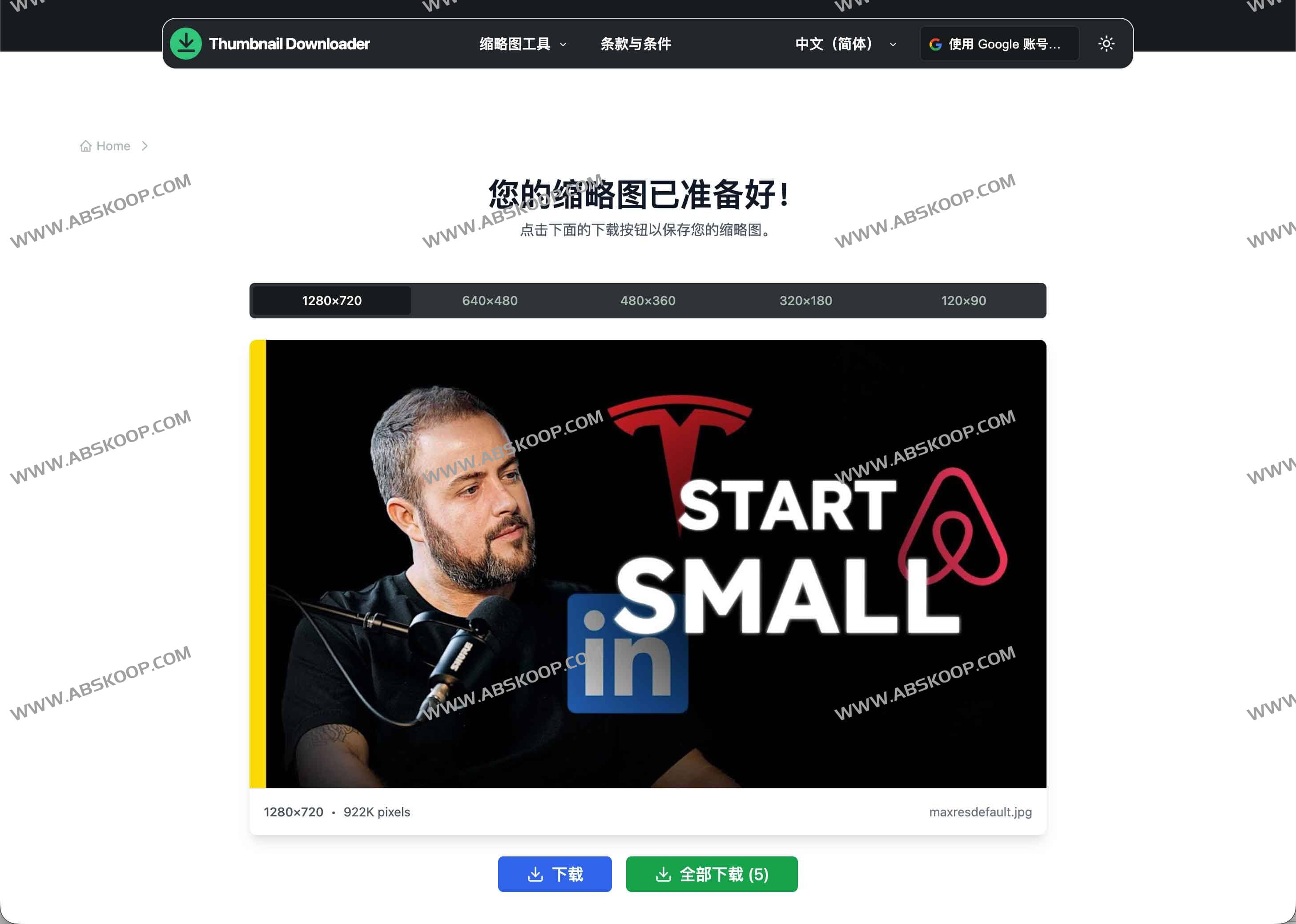 Thumbnail Downloader:多平台缩略图下载器 免费获取YouTube、TikTok、Instagram高分辨率封面图