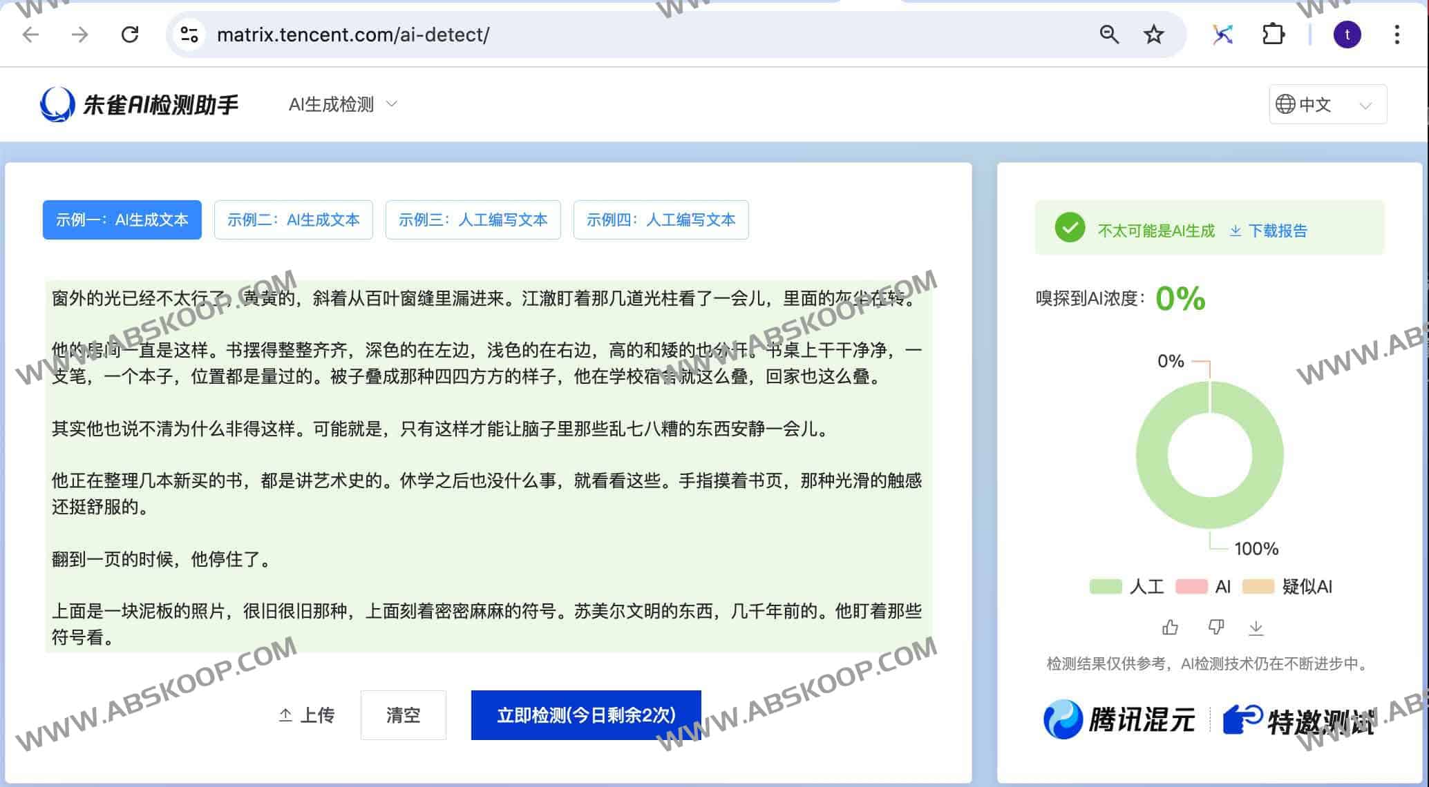 唐库全自动写小说系统 1.0:AI生成百万字长篇小说,支持大纲与章摘校对