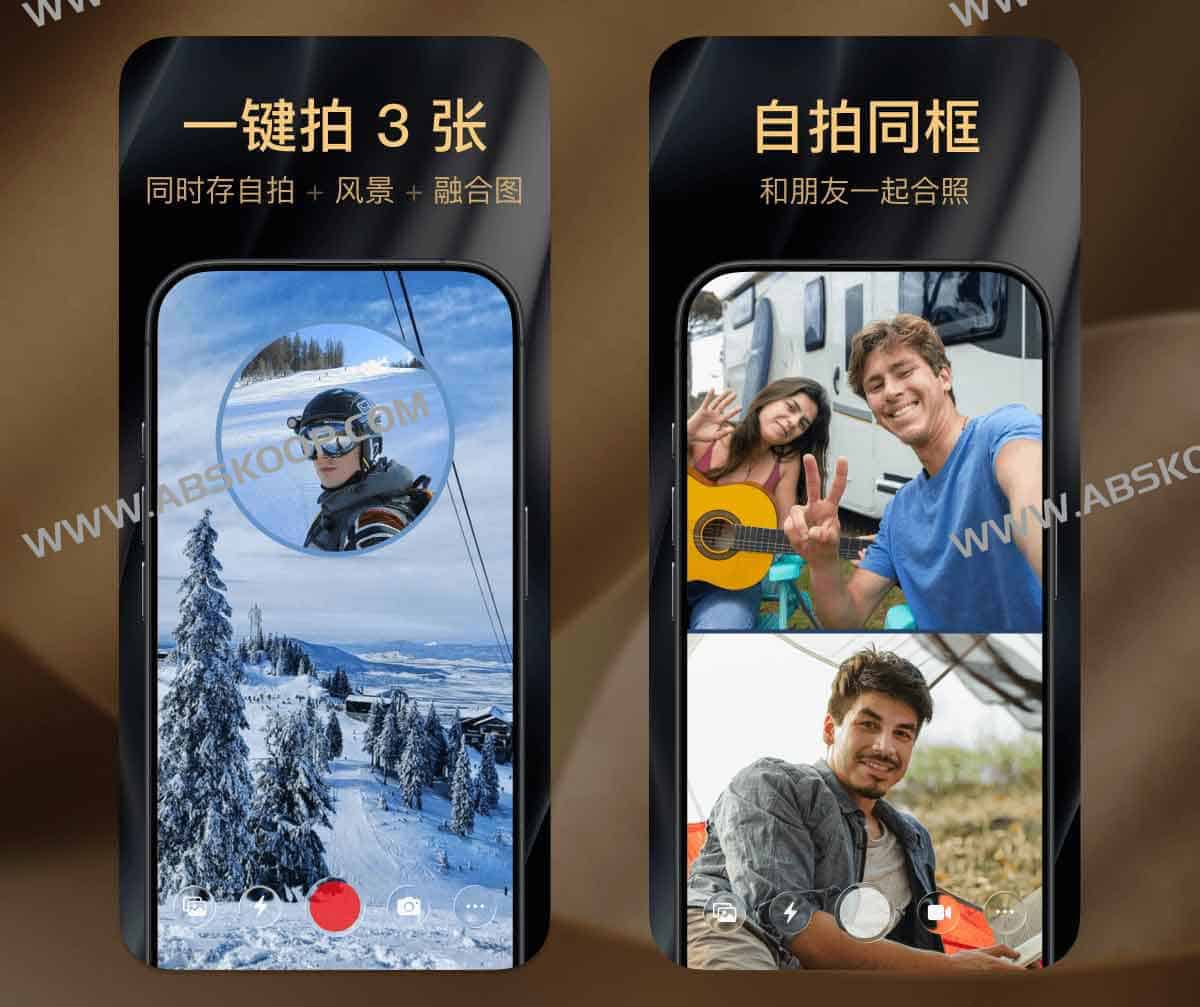 2Camera:双重拍摄相机 前后同开、画中画分屏,一次成片三张,内购限免中
