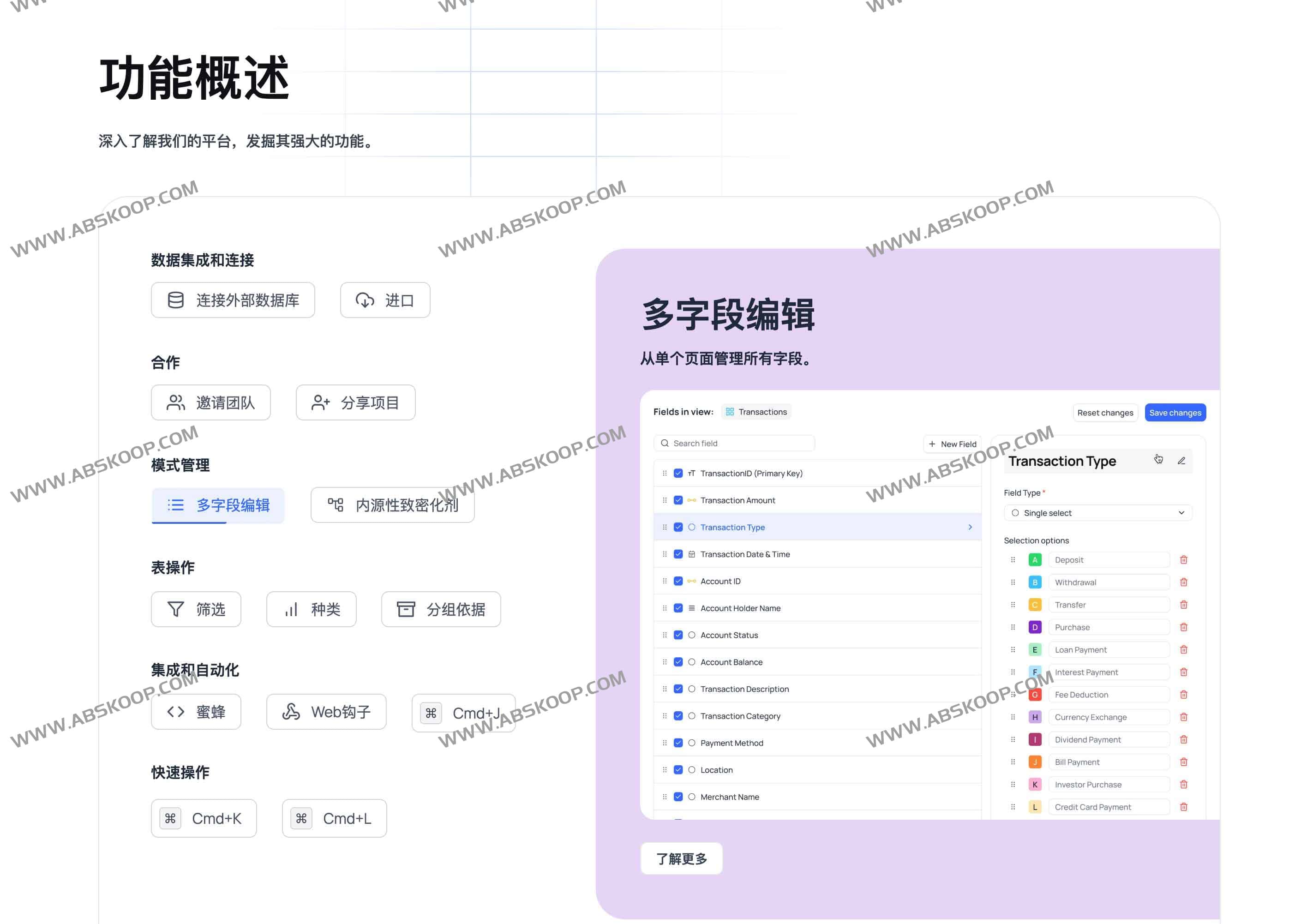 NocoDB:开源 Airtable 替代,用电子表格秒建数据库