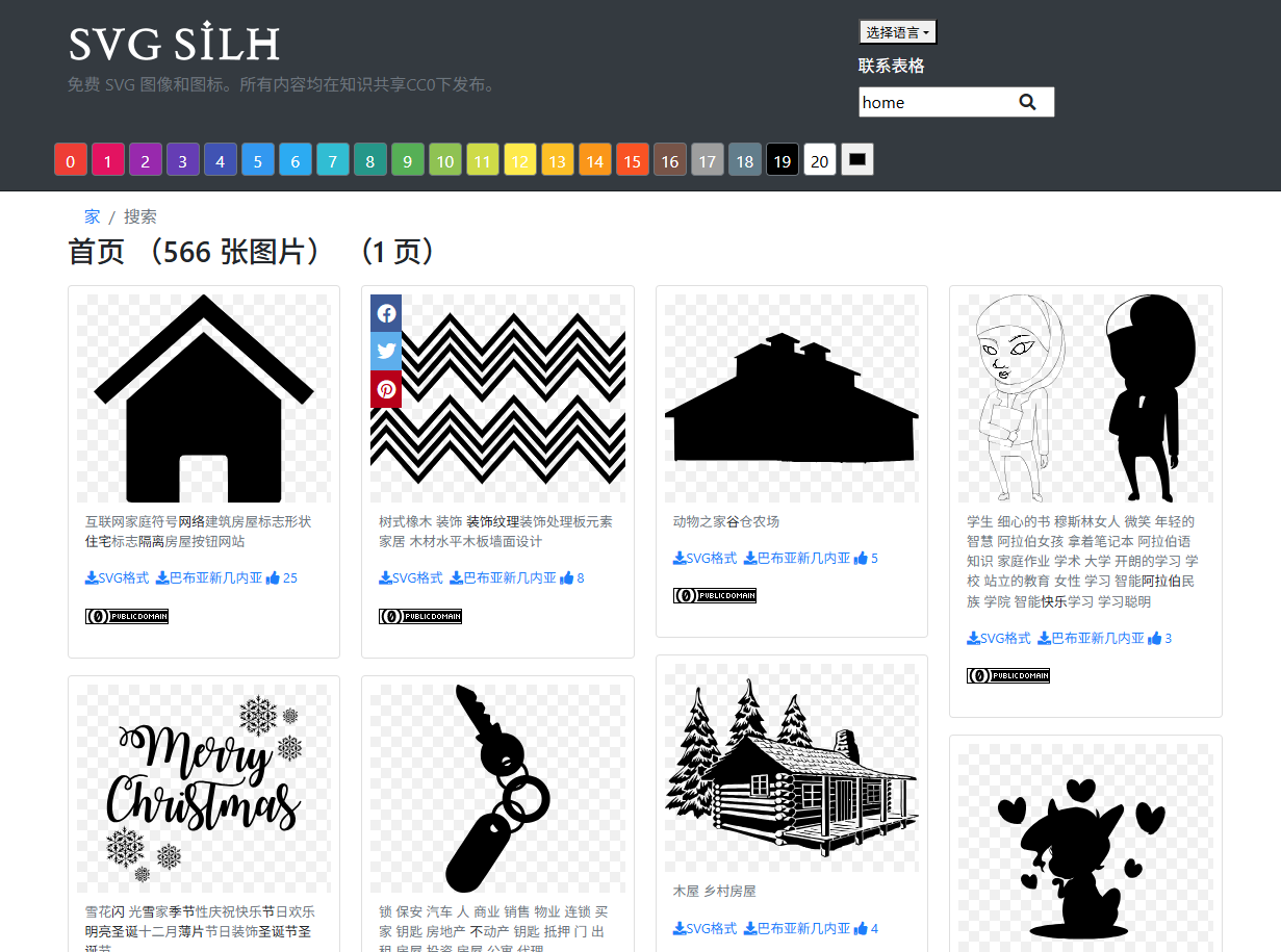 SVG Silh:9 万+ 免费矢量素材库,商用可用、免署名