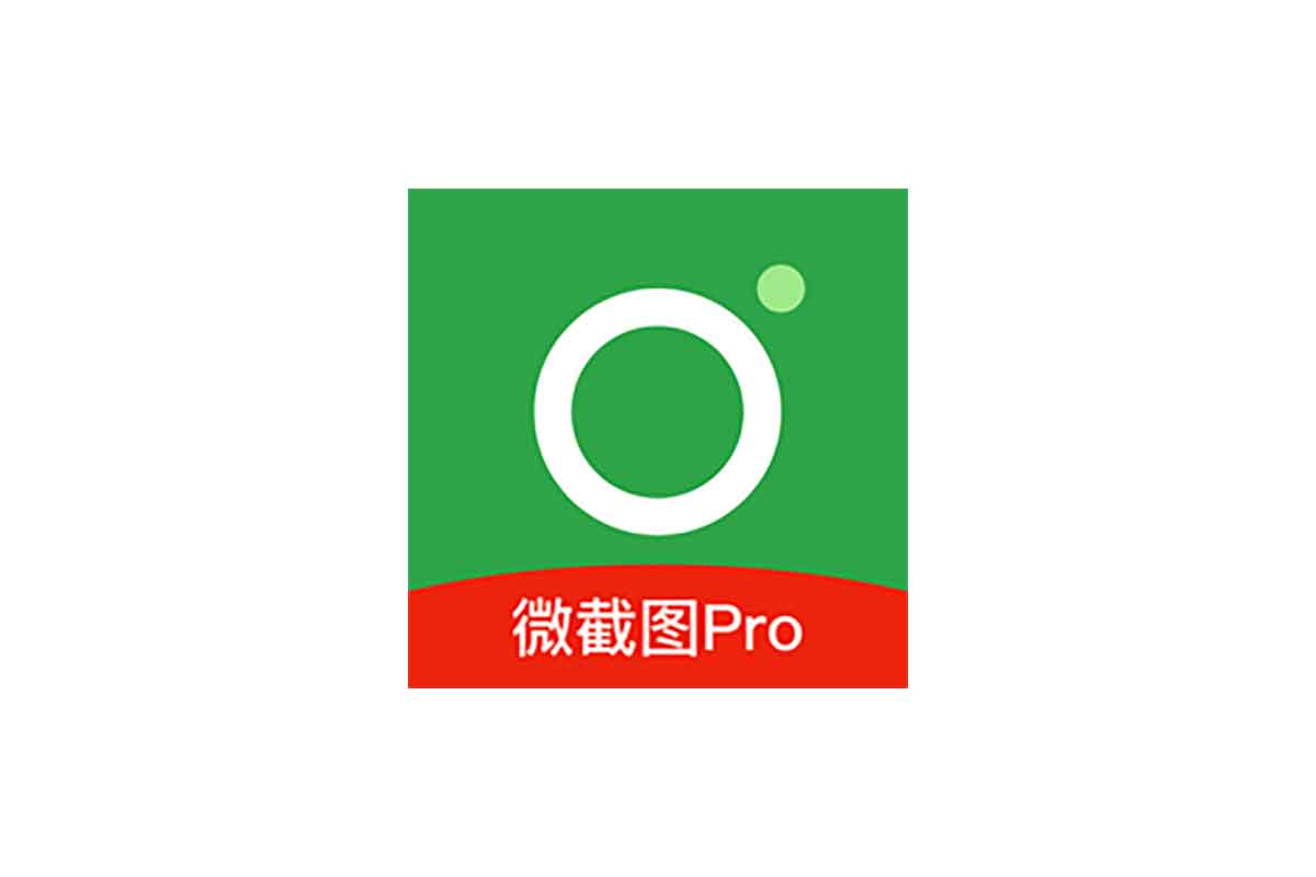 微截图 Pro：在线微信对话与账单样例生成